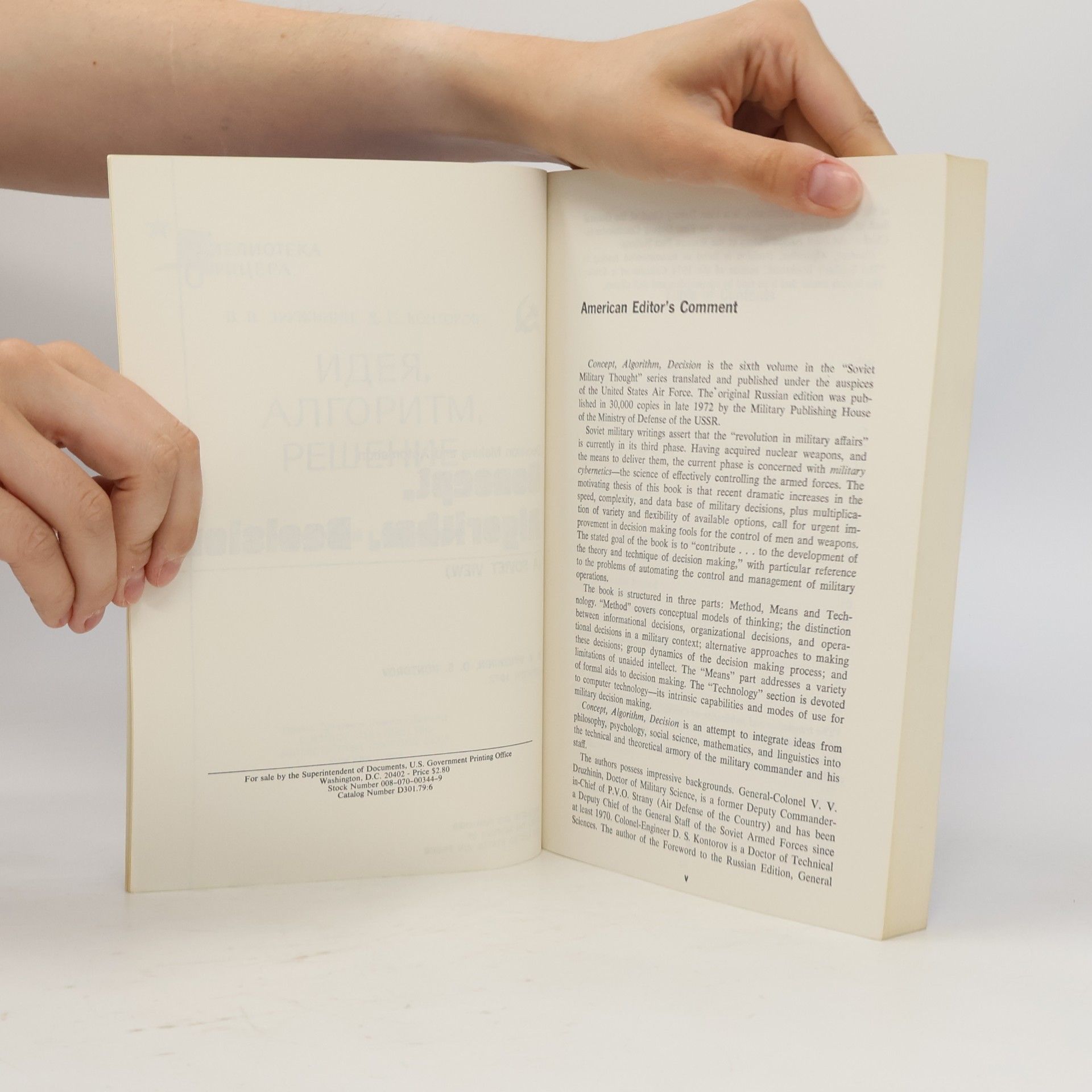 Various authors Concept, Algorithm, Decision