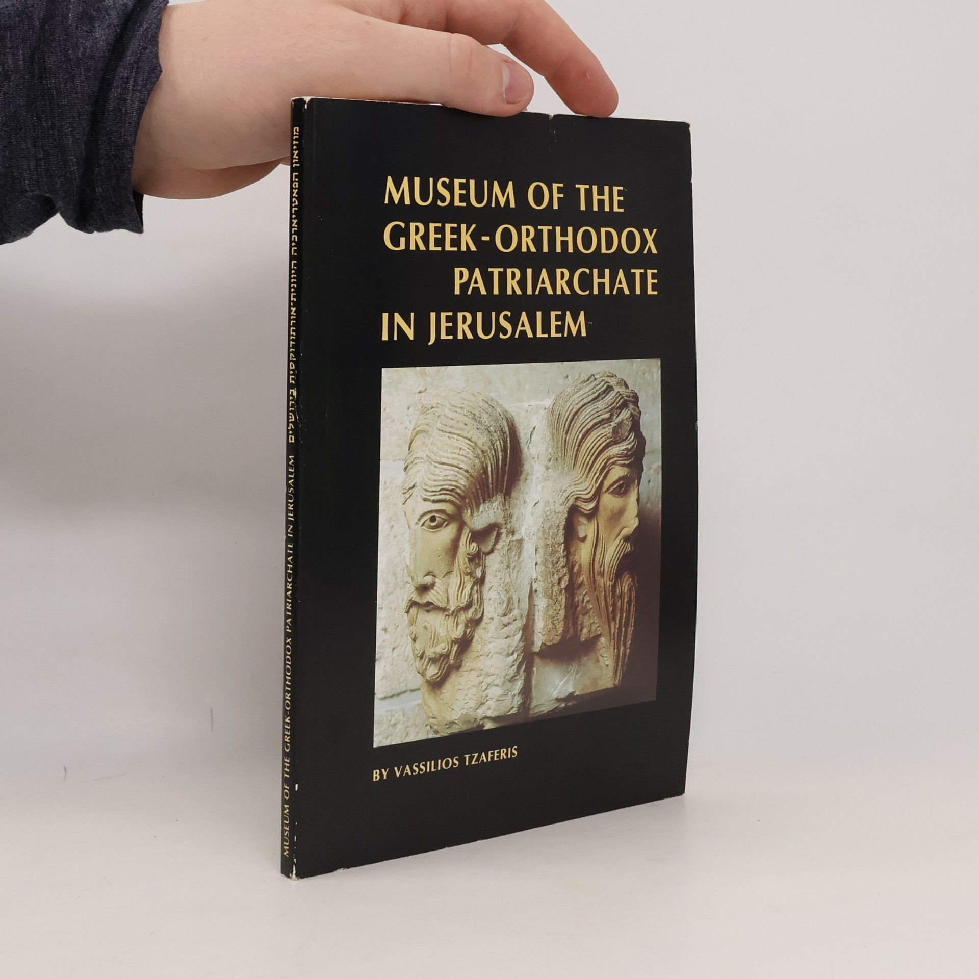 Vassilios Tzaferis Museum of the Greek-Orthodox Patriarchate in Jerusalem