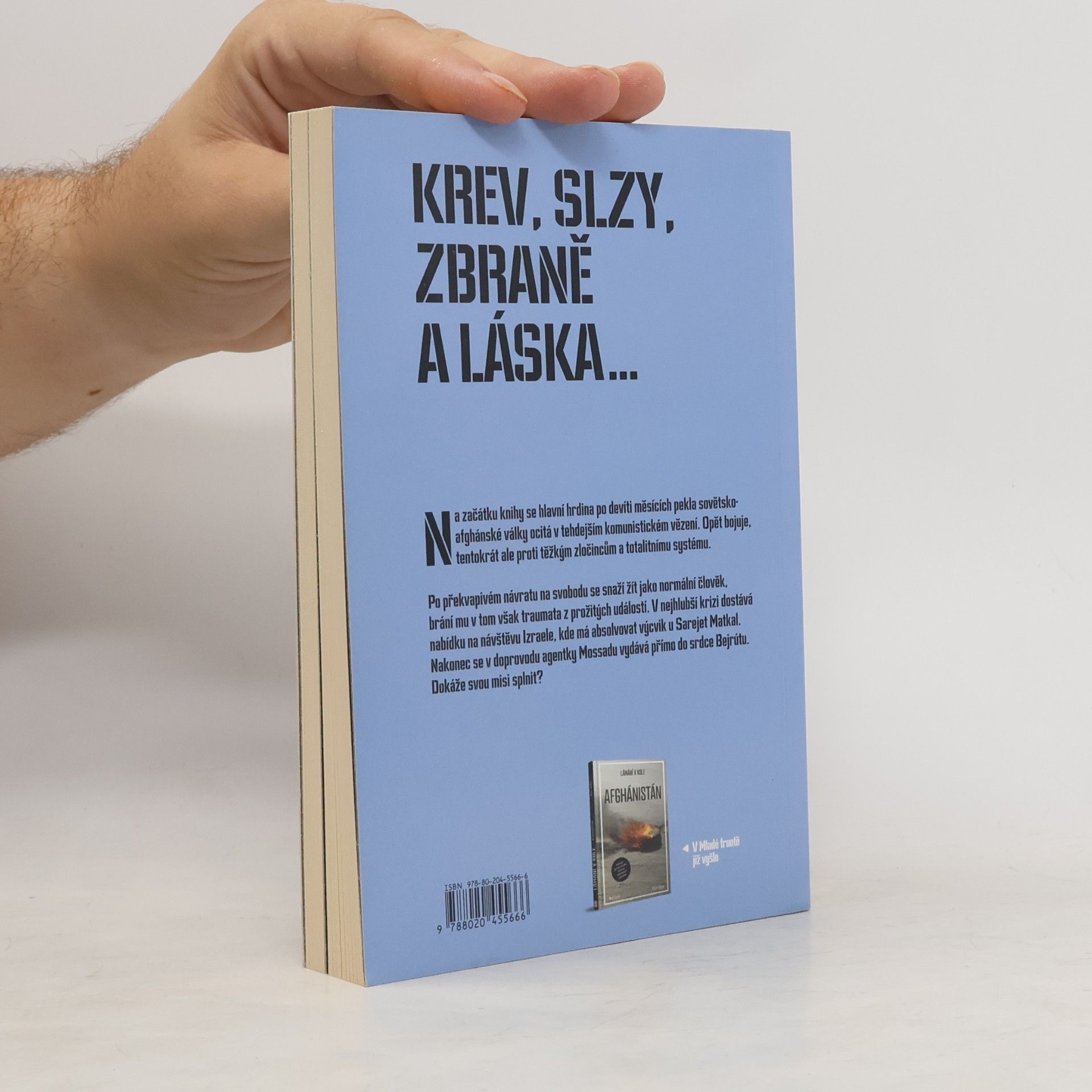 Petr Angel Kriminál / Izrael