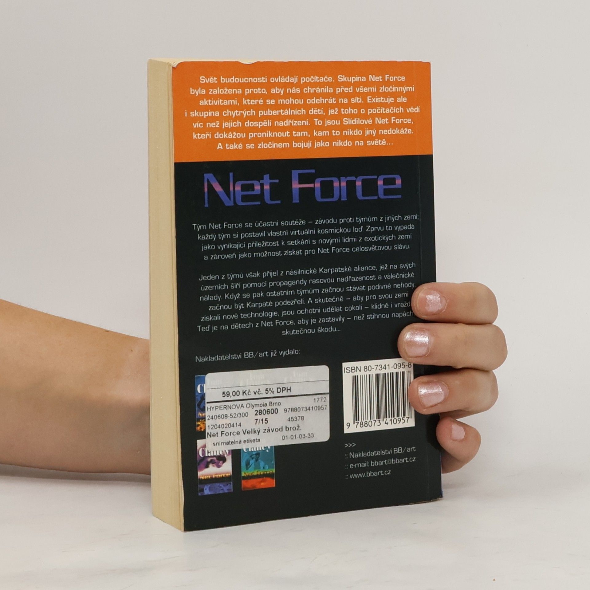 Tom Clancy Net Force. Velký závod