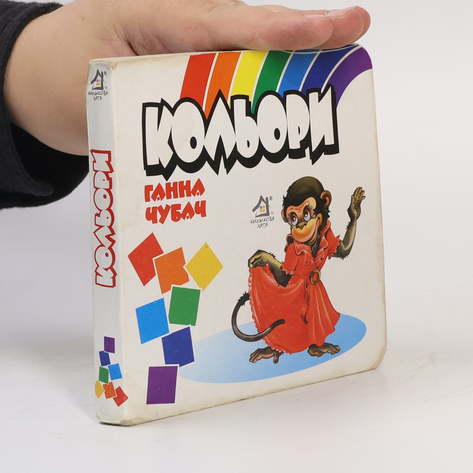 О. В. Коваль Кольори