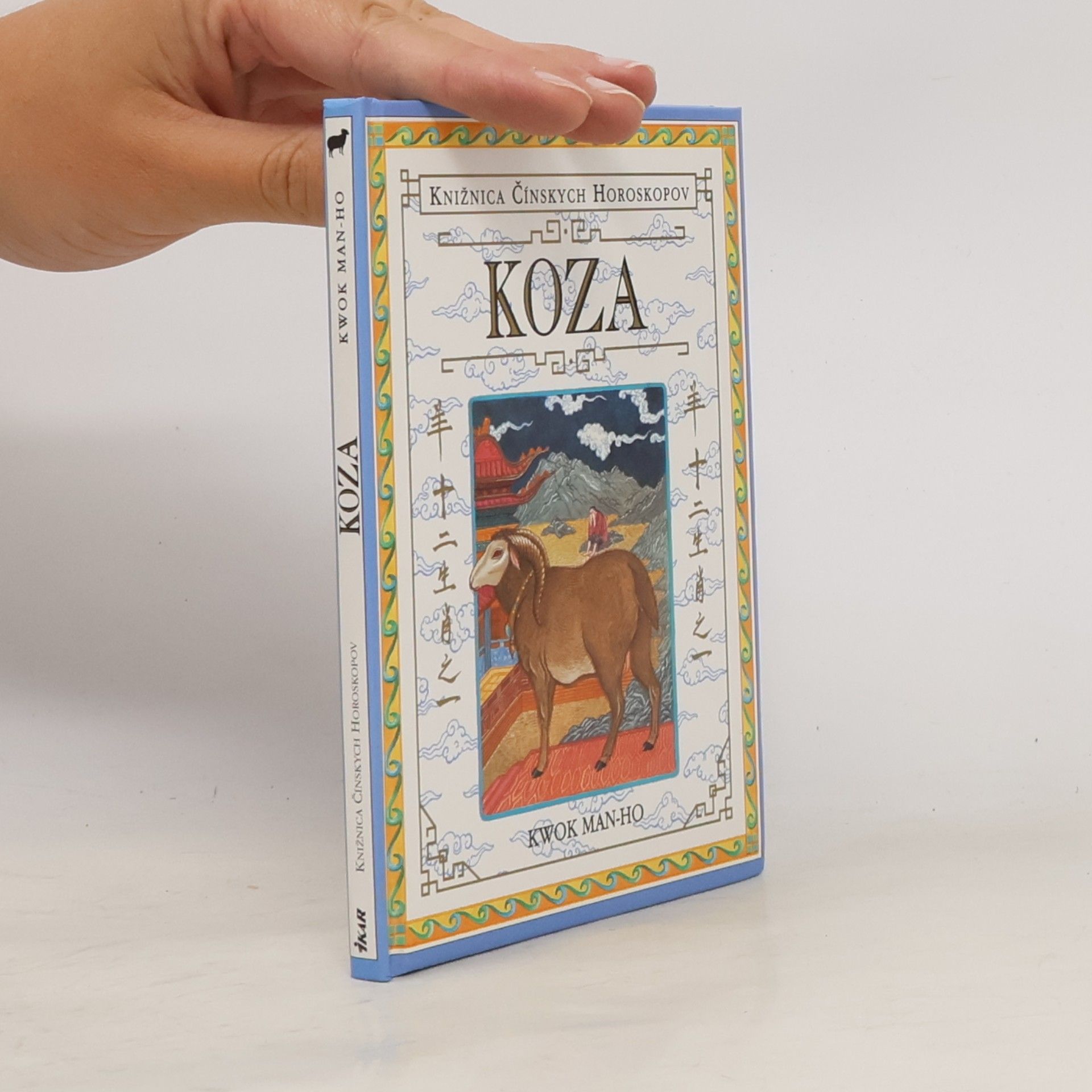 Kwok Man-Ho Koza. Knižnica Čínskych horoskopov
