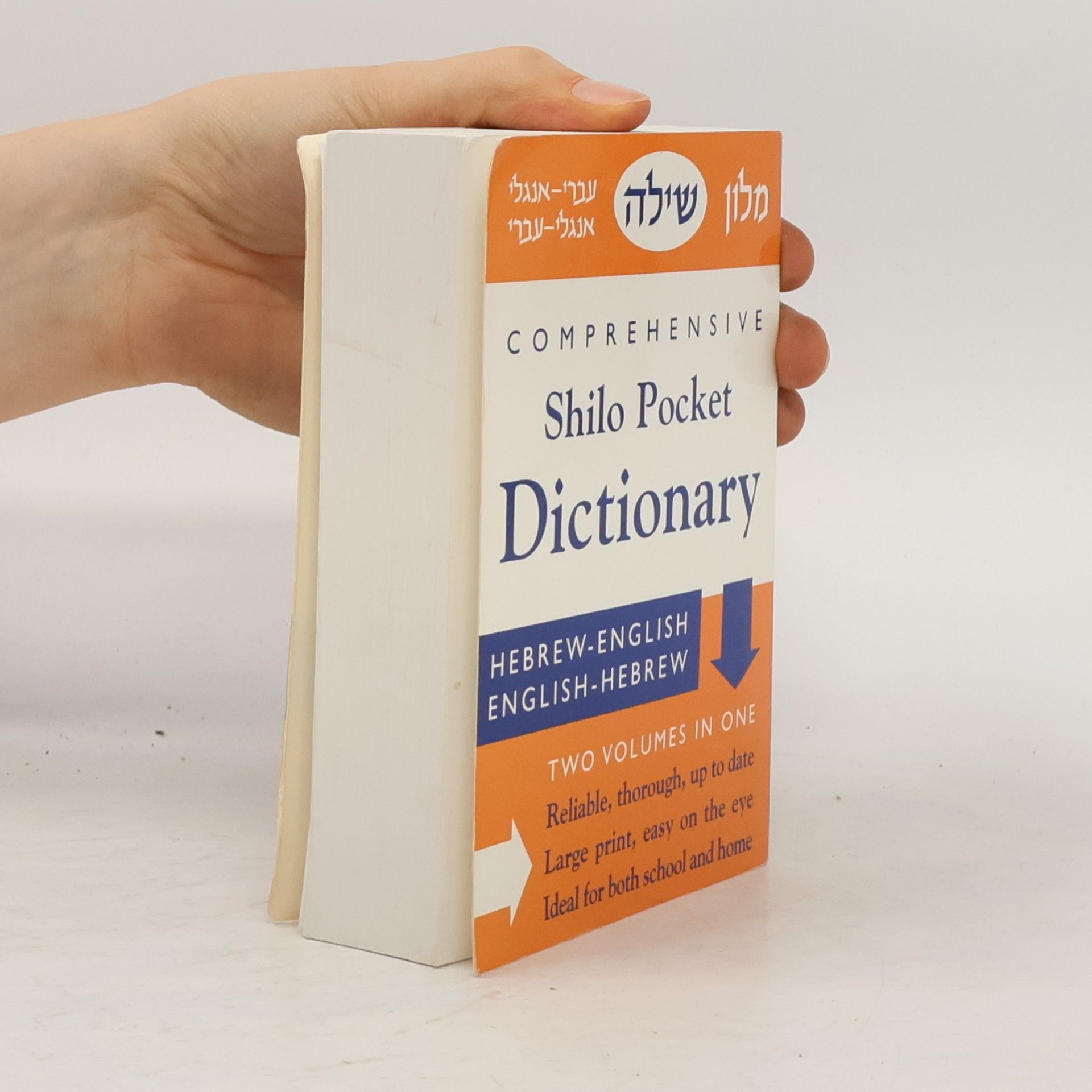 Zevi Scharfstein New Comprehensive Shilo Pocket Dictionary