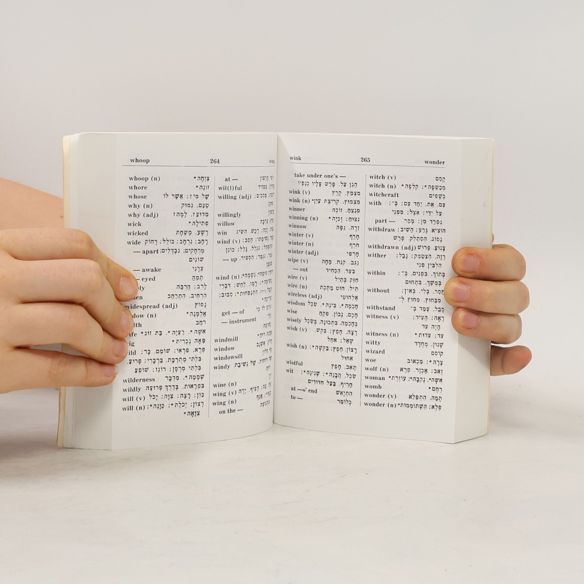 Zevi Scharfstein New Comprehensive Shilo Pocket Dictionary