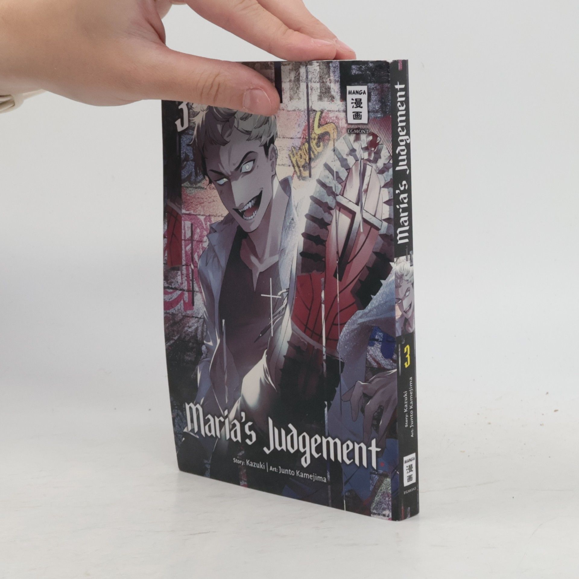 Kazuki Maria's Judgement