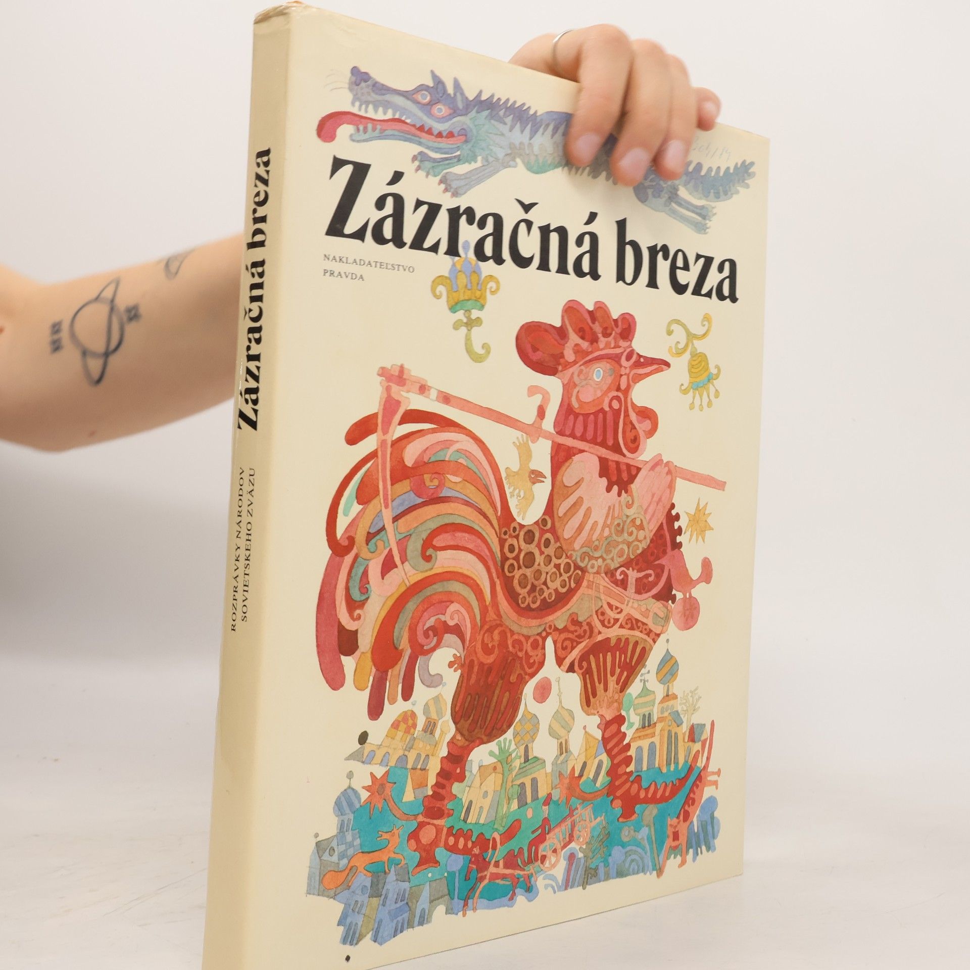 Mária Ďuríčková Zázračná breza
