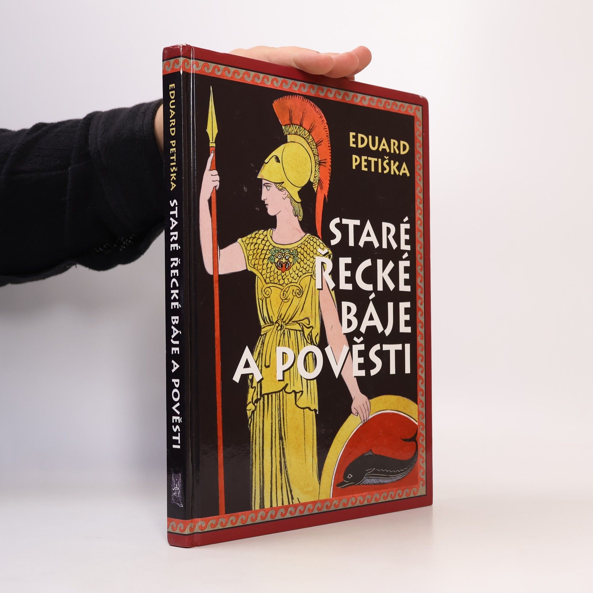 Eduard Petiška Staré řecké báje a pověsti