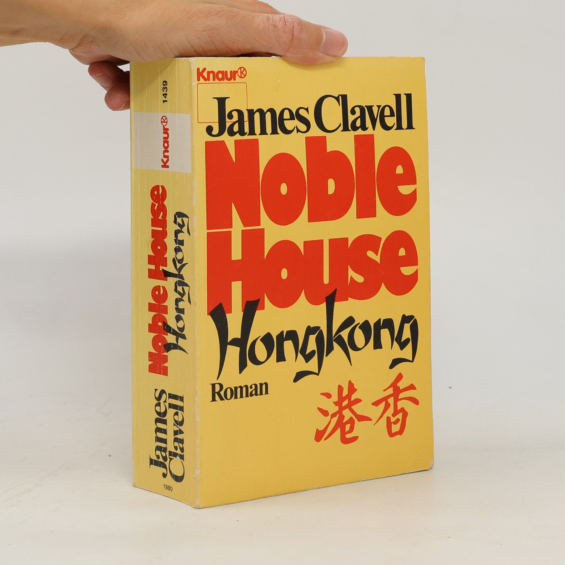 James Clavell Noble House Hongkong
