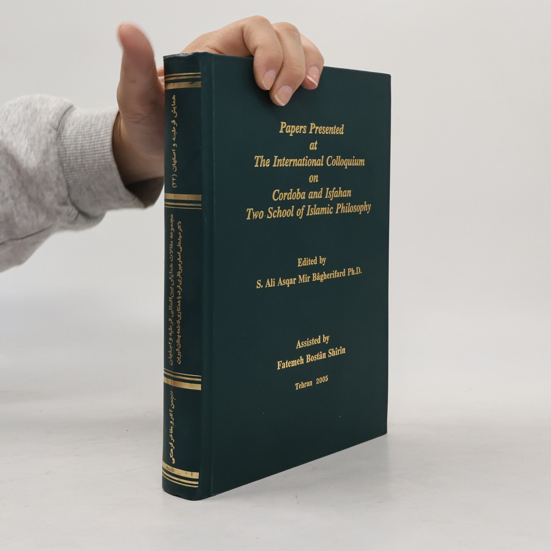 S. Ali Asqar Mir Bagherifard Papers Presented at The International Colloqium on Cordoba and Isfahan Two School of Islamic Philosophy