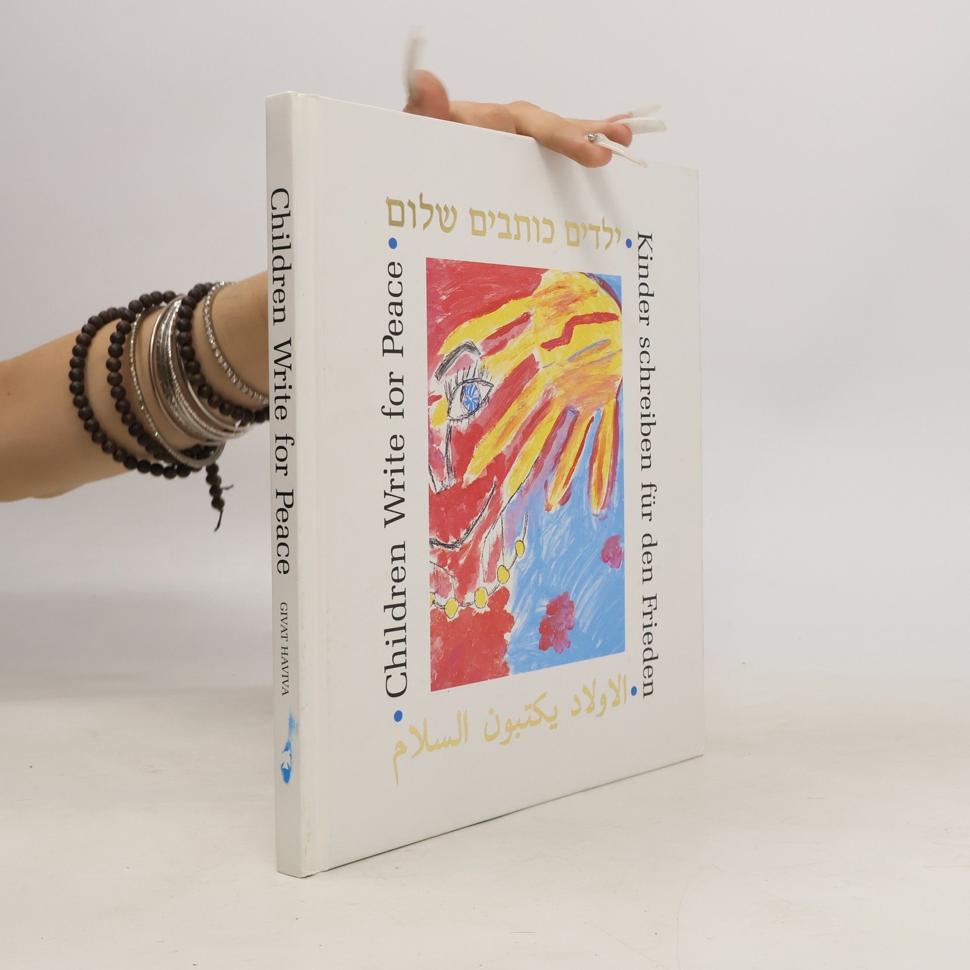 Autorenkollektiv ילדים כותבים שלום = Children Write for Peace = Kinder schreiben für den Frieden = الاولاد يكتبون السلام