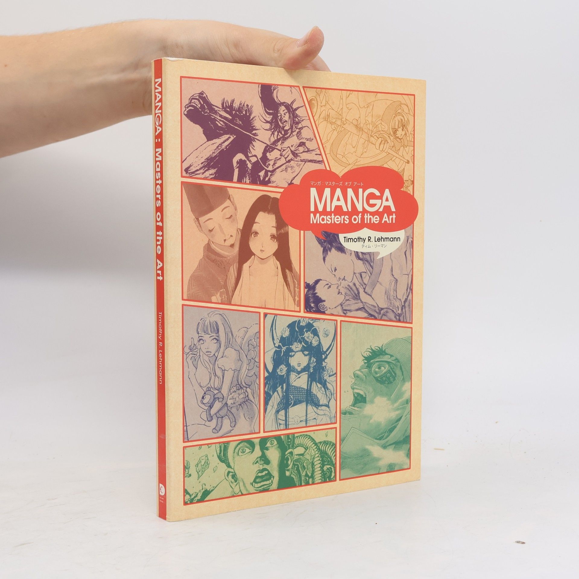 ティム・リーマン Manga