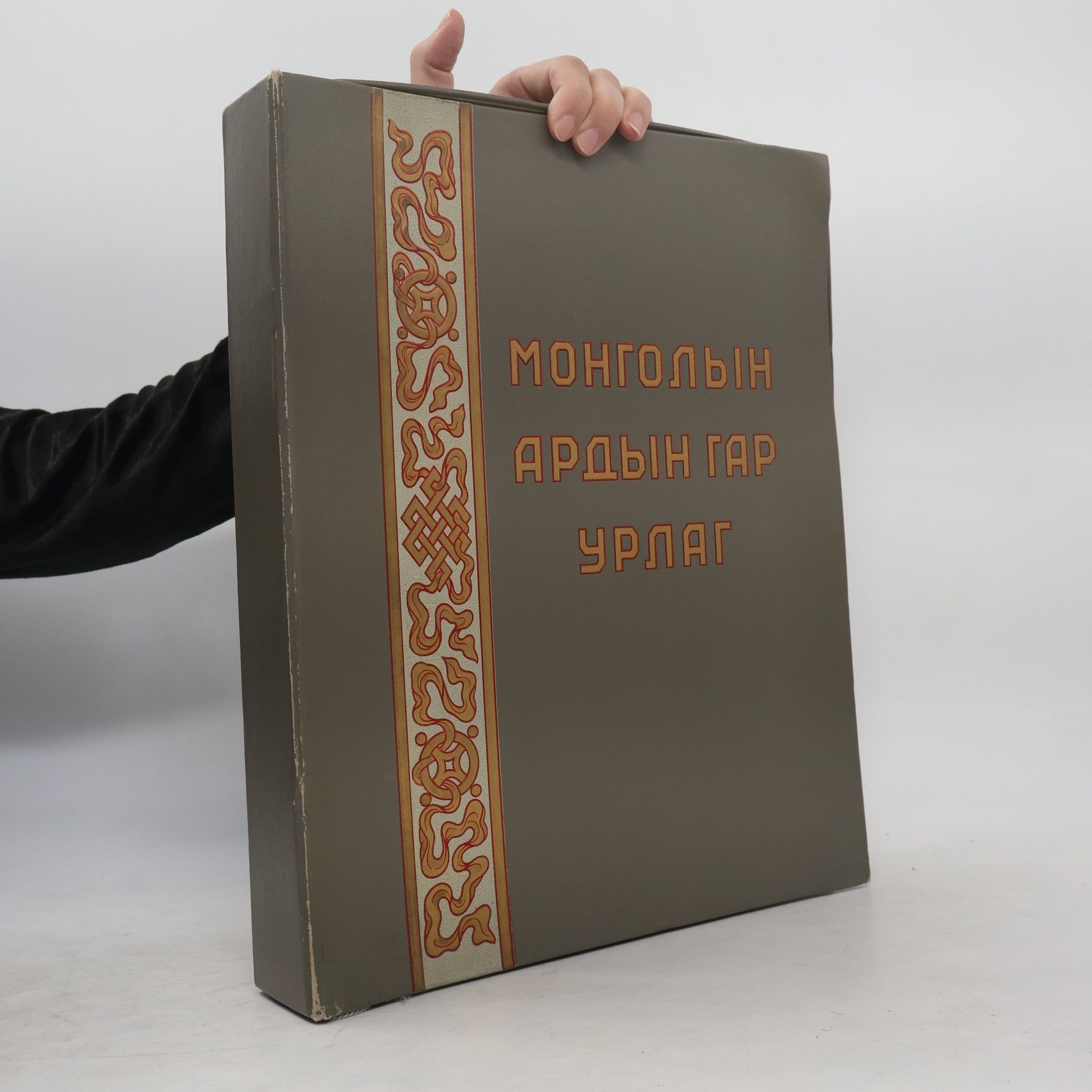 Autorenkollektiv Монголын ардын гар урлаг