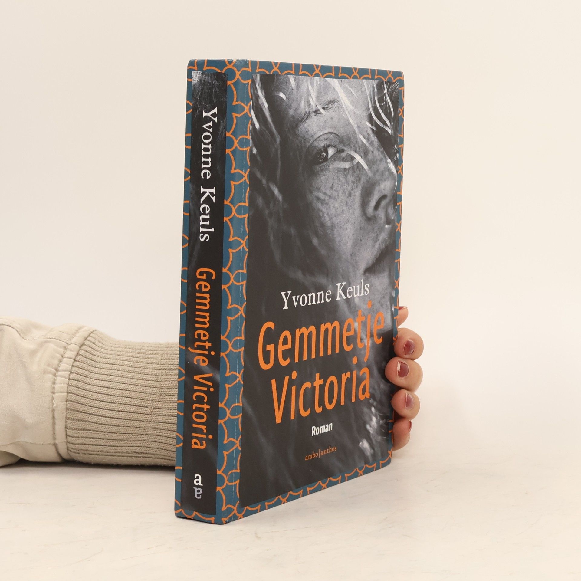 Yvonne Keuls Gemmetje Victoria Roman