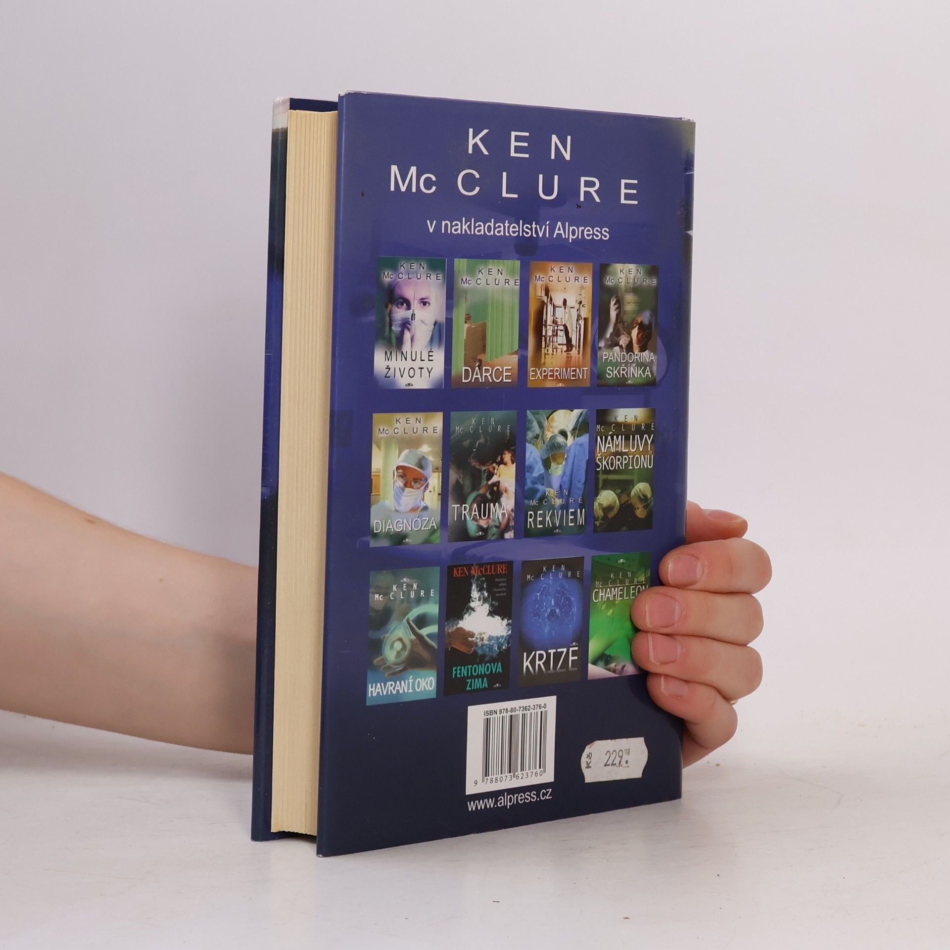 Ken McClure Kovadlina