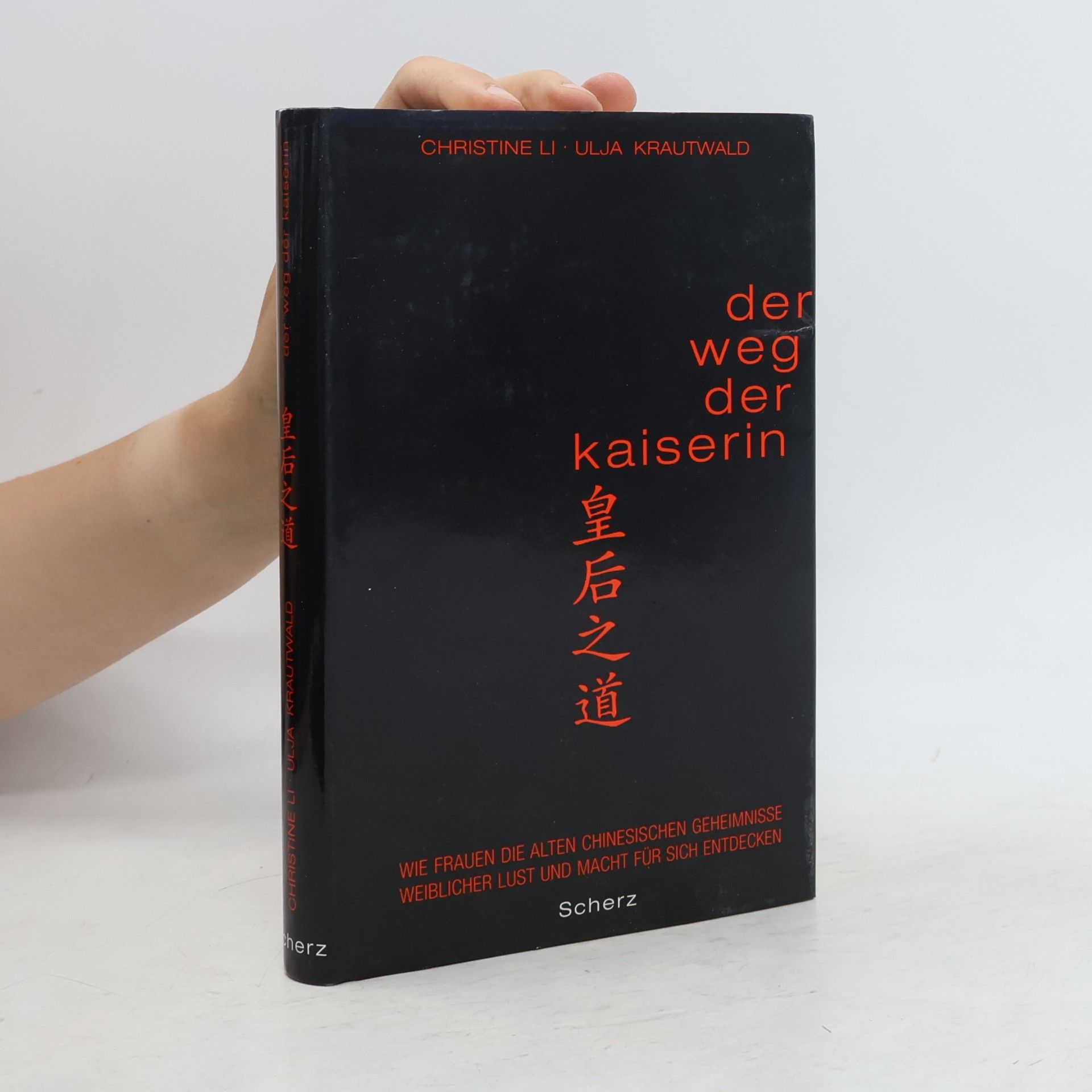 Christine Li Der Weg der Kaiserin