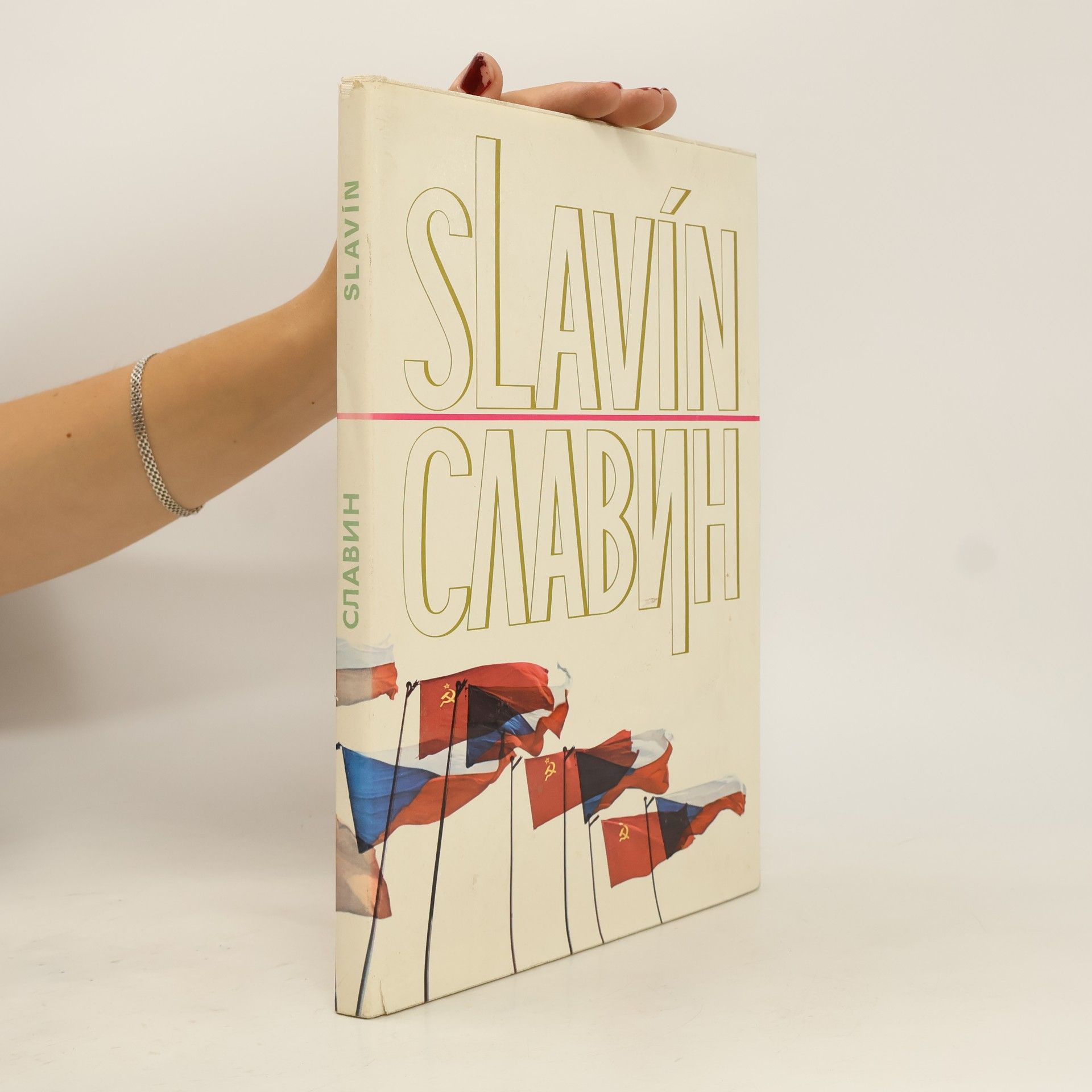 Collectif d'auteurs Slavín