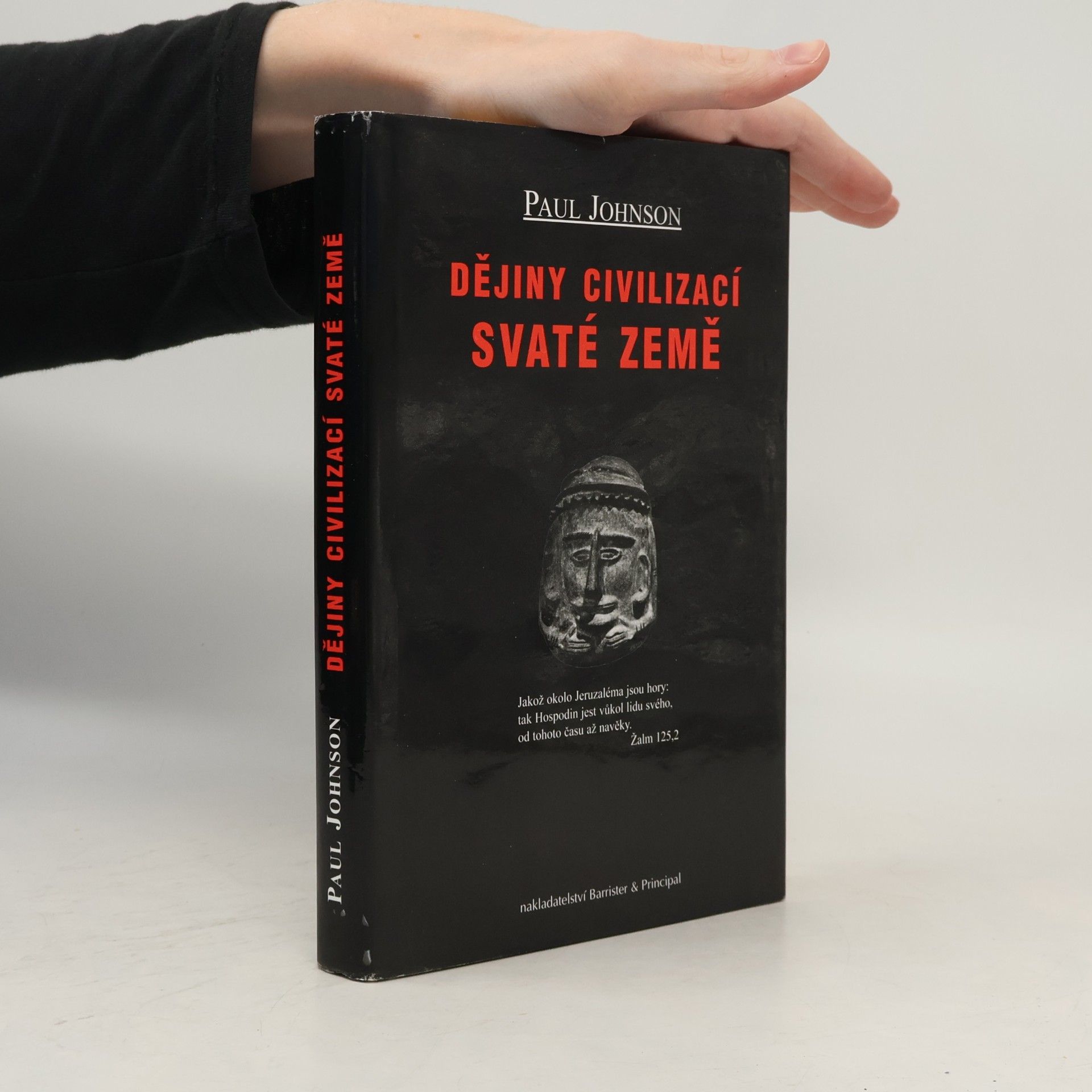 Dějiny civilizací Svaté země