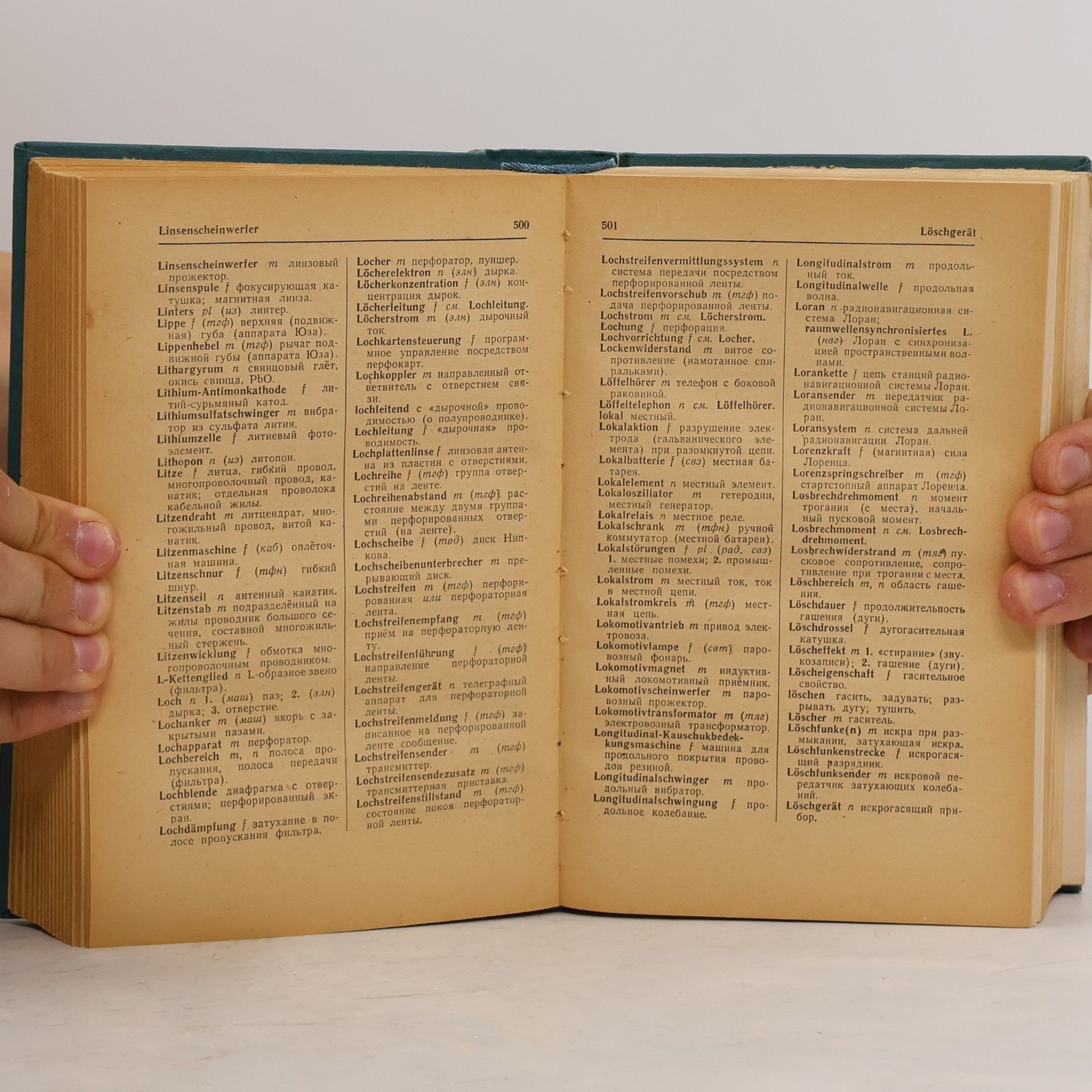 Kolektiv autorů Deutsch-Russisches Elektrotechnisches Wörterbuch