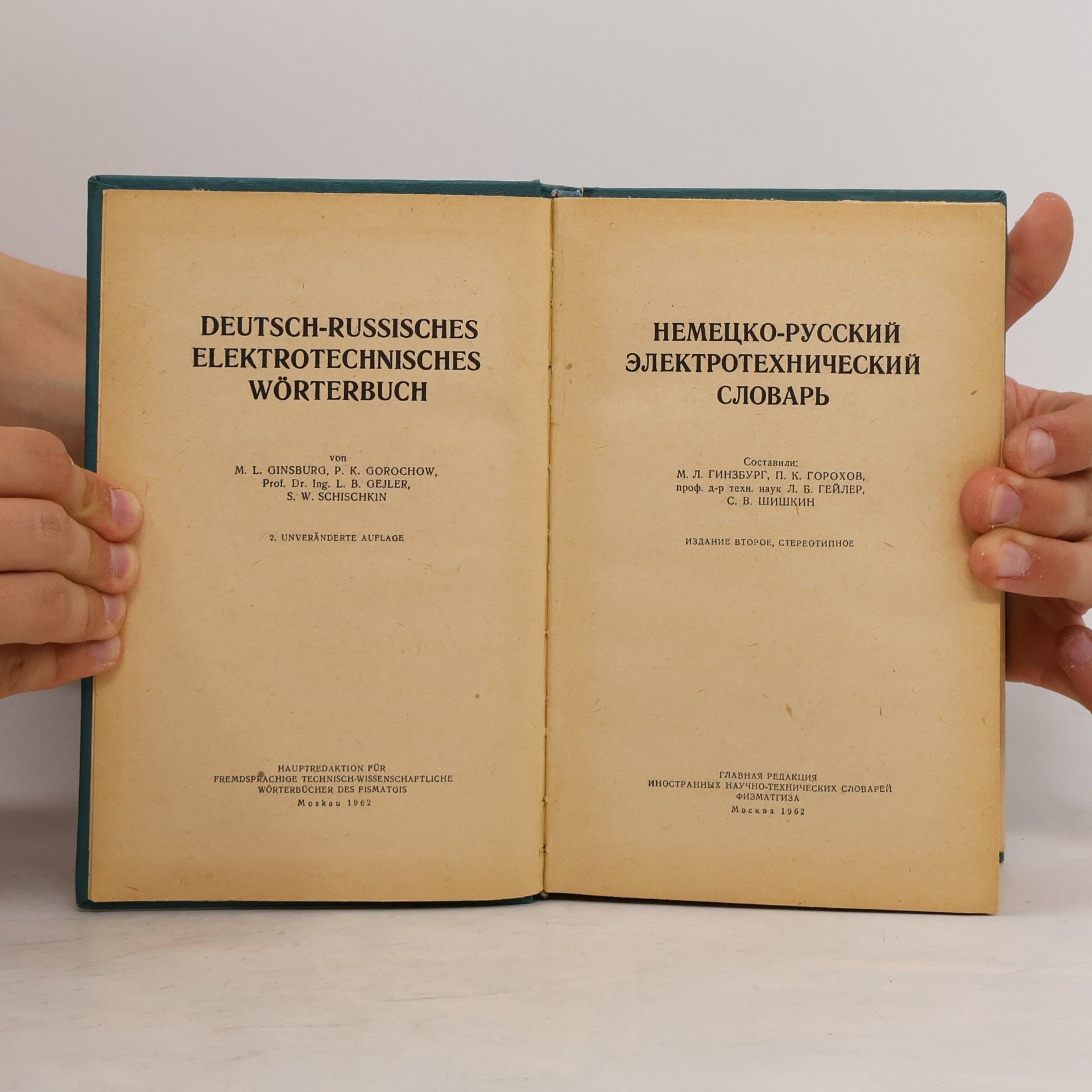 Kolektiv autorů Deutsch-Russisches Elektrotechnisches Wörterbuch