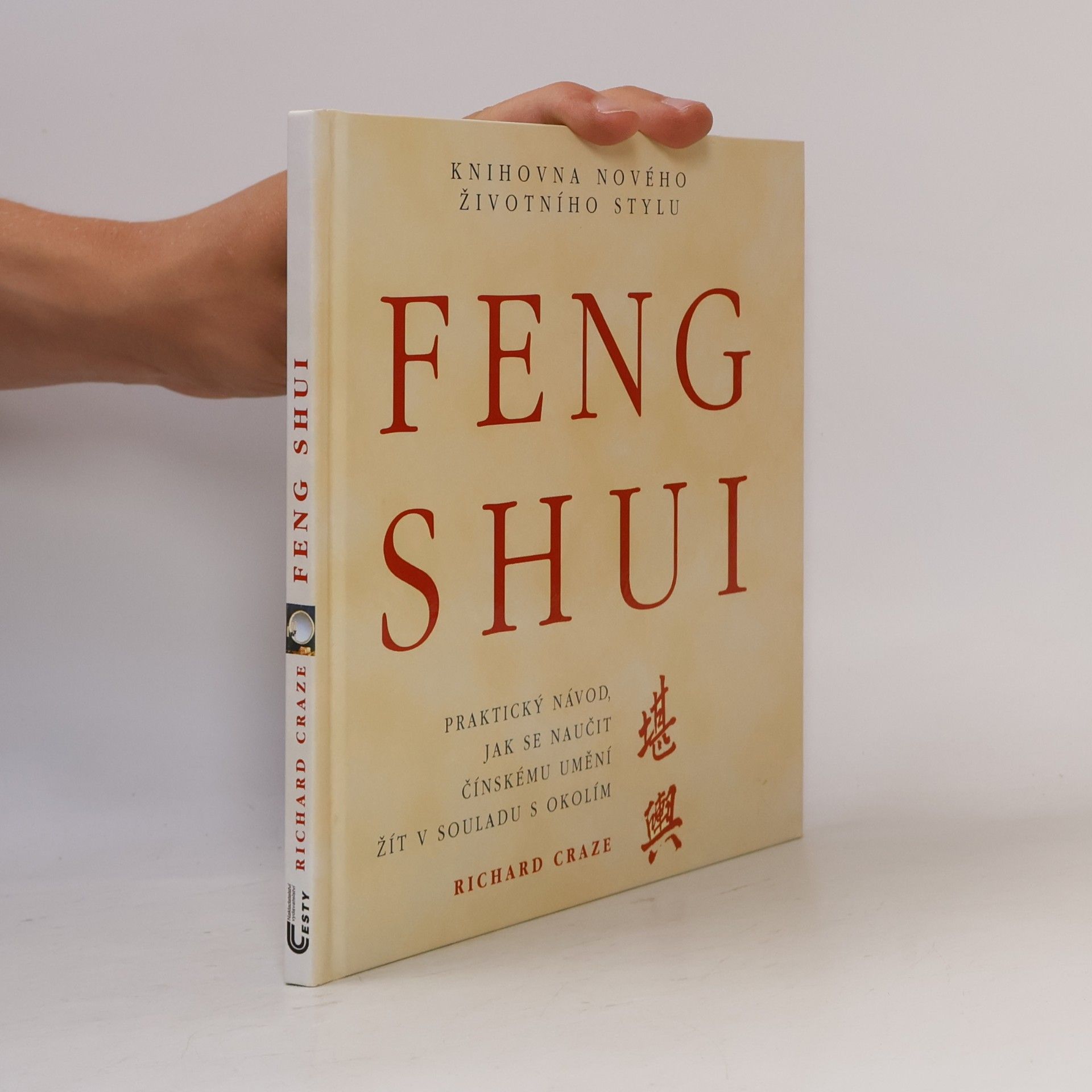 Richard Templar Feng shui
