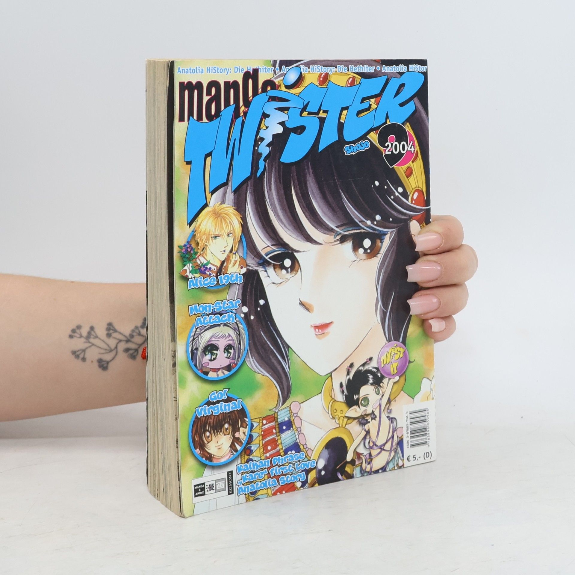 Richard Chizmar Manga Twister 09