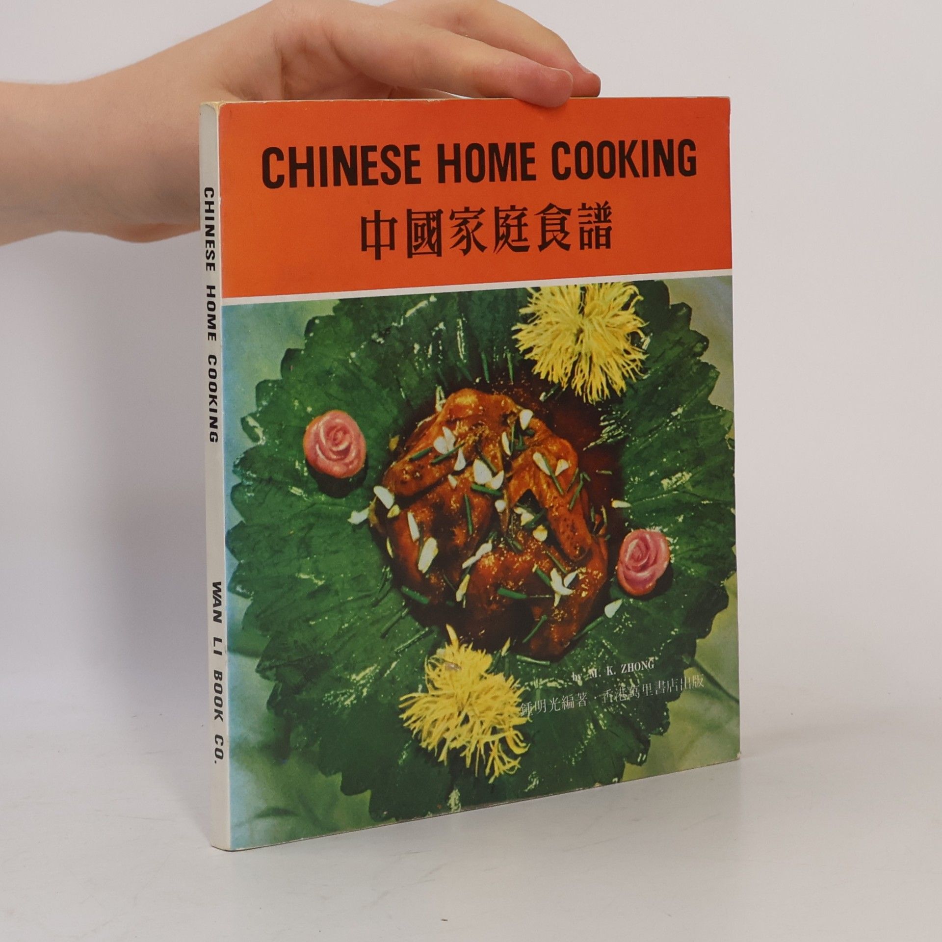 M.K. Zhong Chinese Home Cooking
