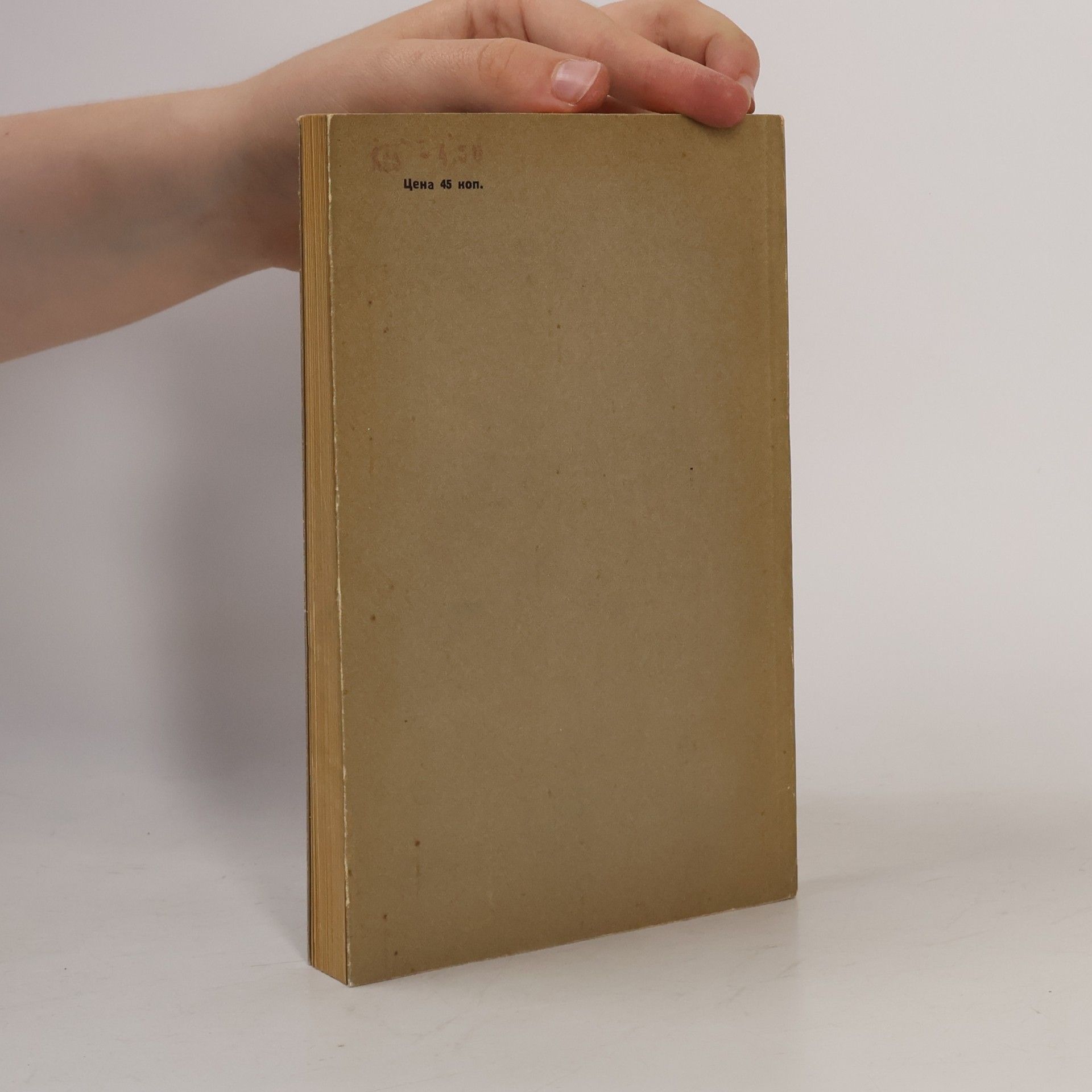 Graham Greene The Quiet American