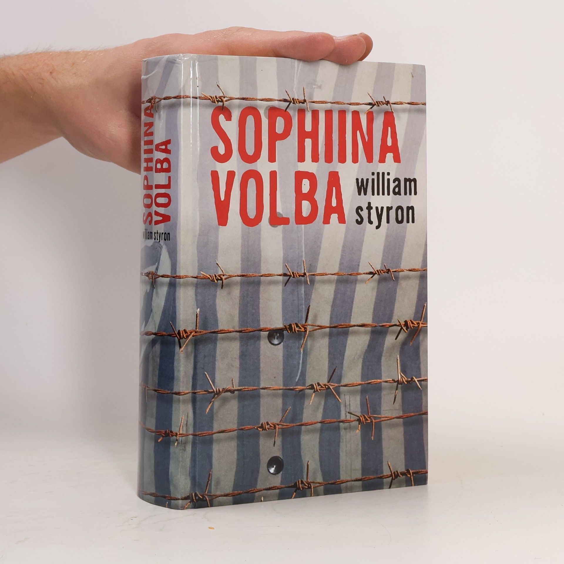 William Styron Sophiina volba