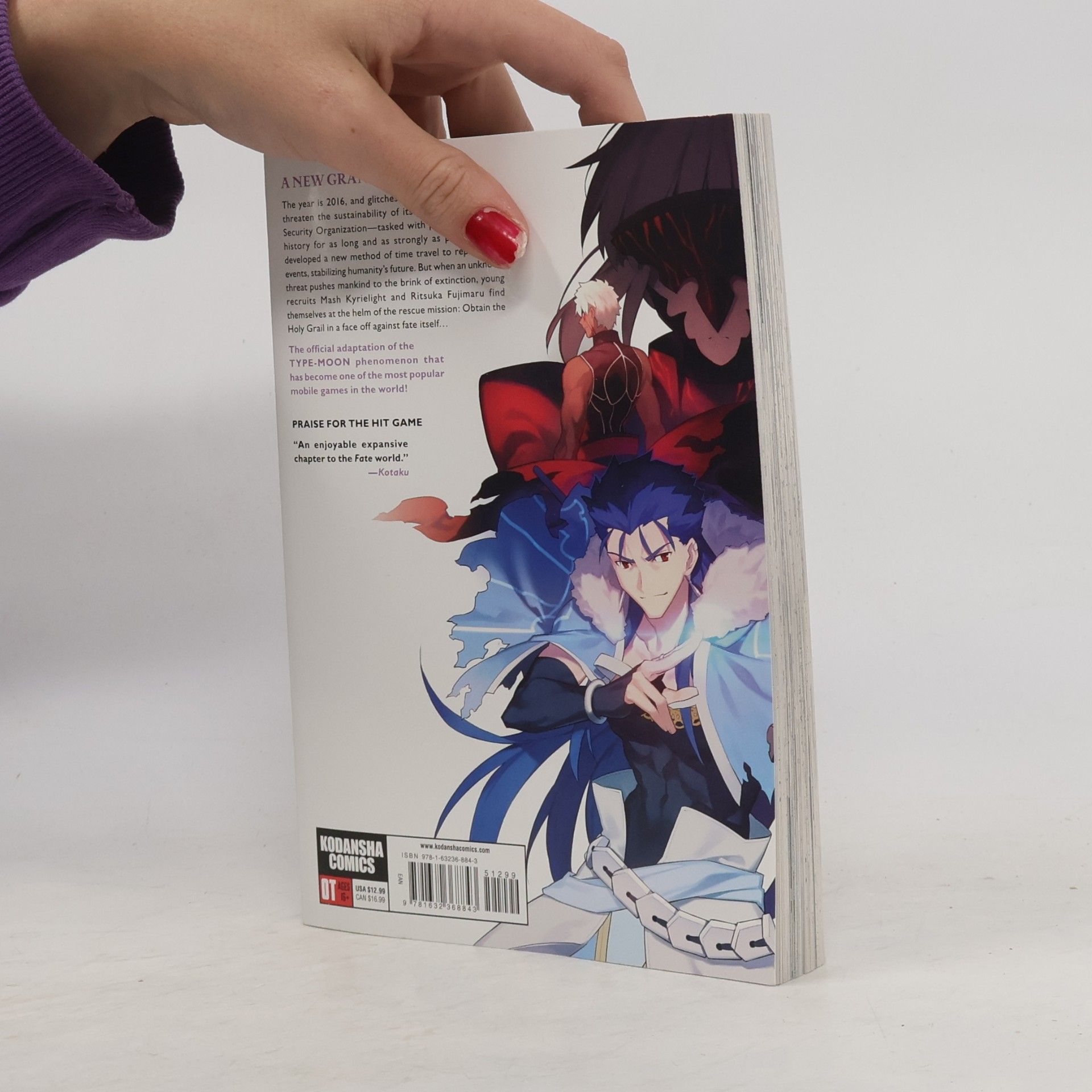 Shiramine Fate/Grand Order -Mortalis:Stella-