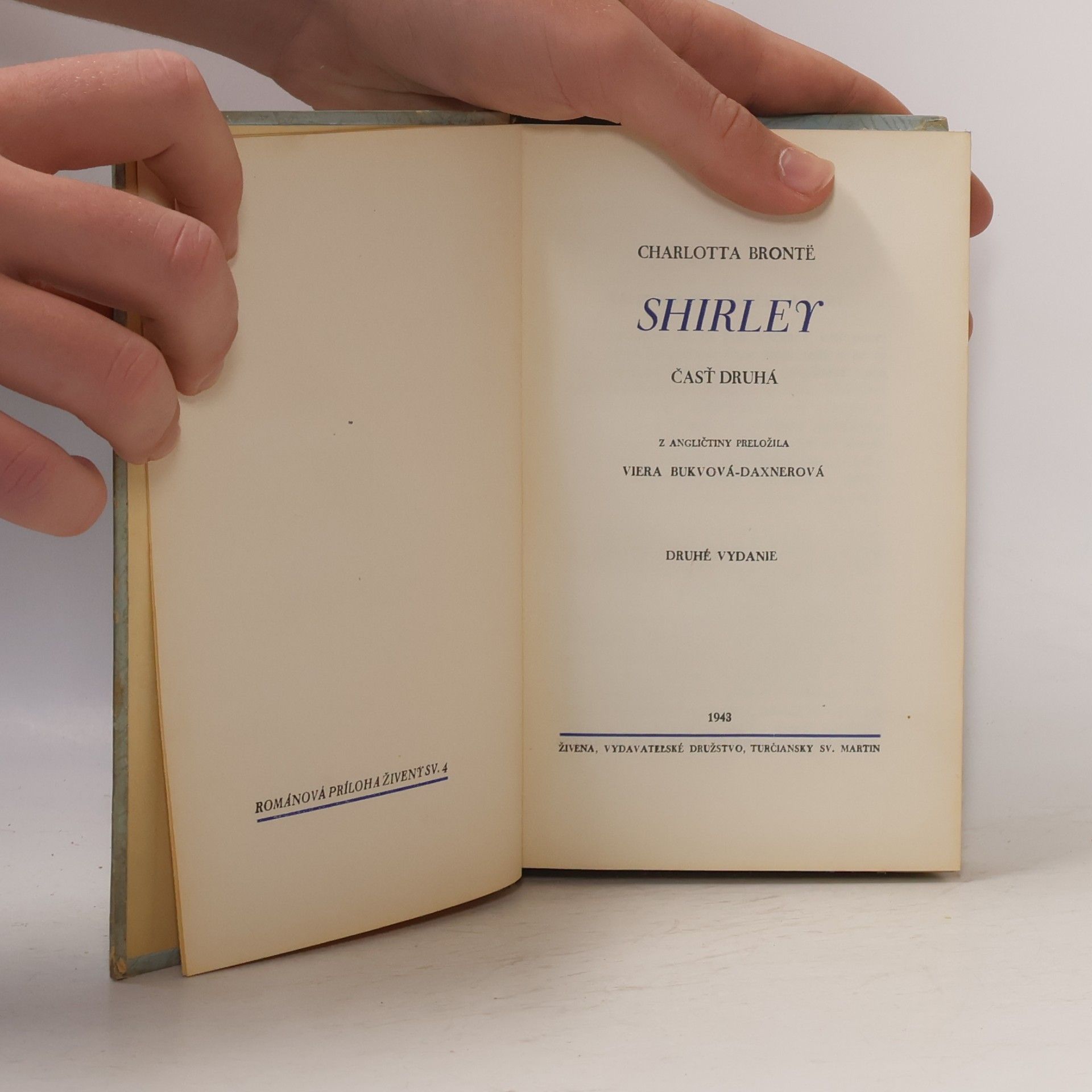 Charlotte Brontë Shirley 2