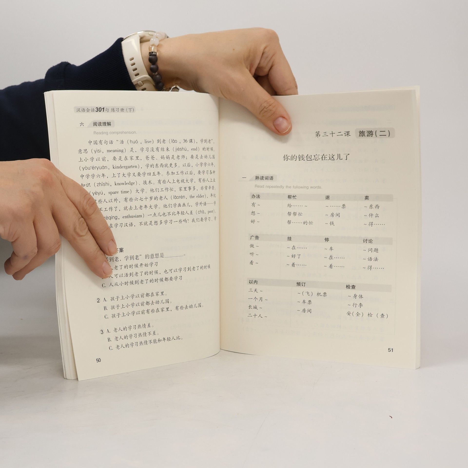 Yuhua Kang Conversational Chinese 301. Vol 2. Workbook (汉语会话301句练习册/英汉注释/下册)