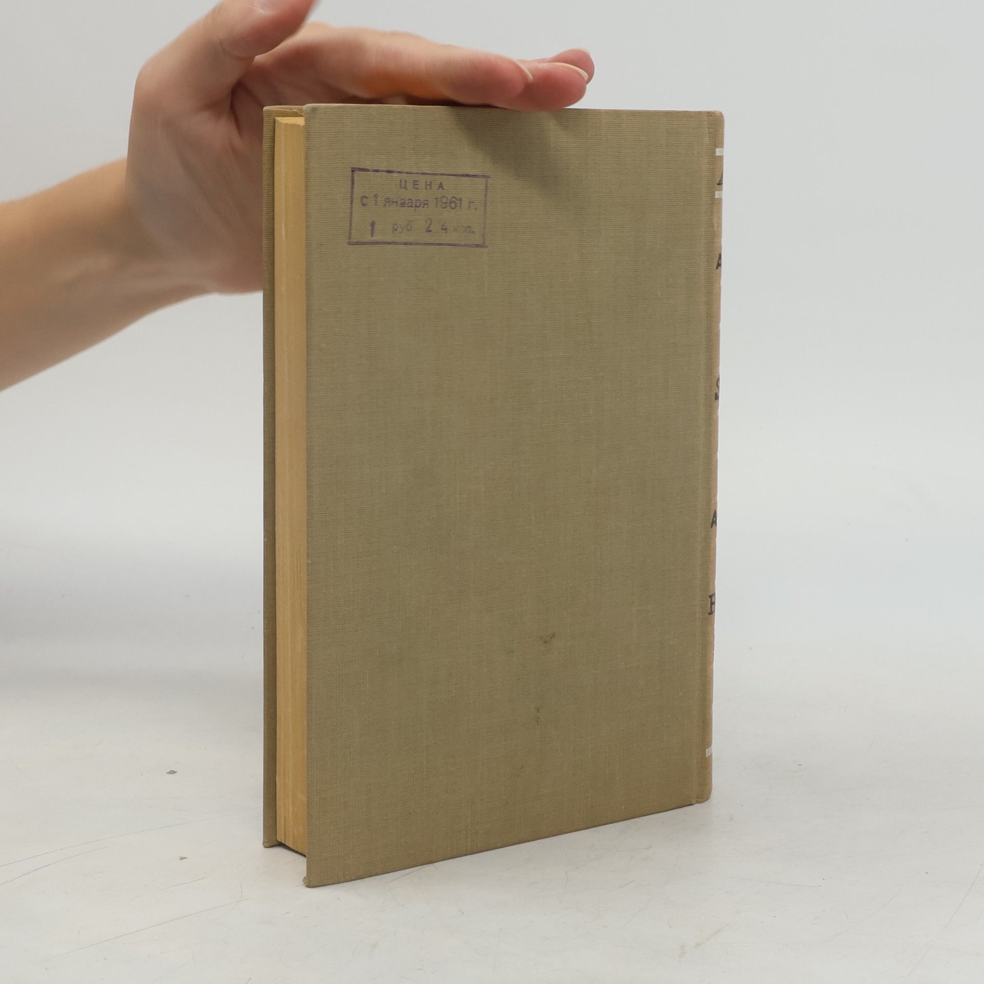 Mark Twain The Adventures of Tom Sawyer. The Adventures of Huckleberry Finn