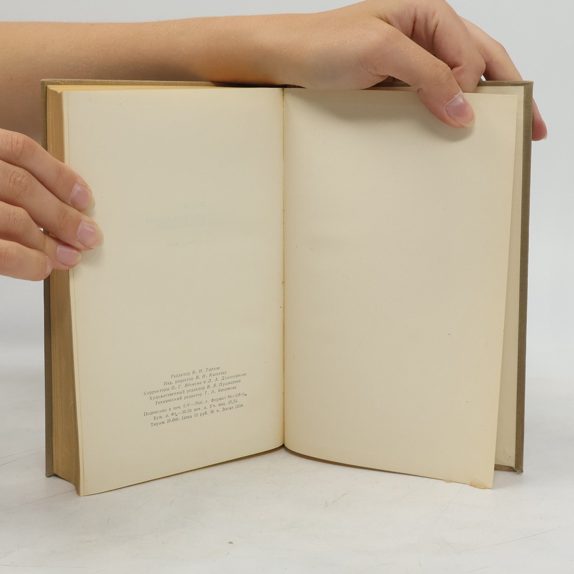 Mark Twain The Adventures of Tom Sawyer. The Adventures of Huckleberry Finn
