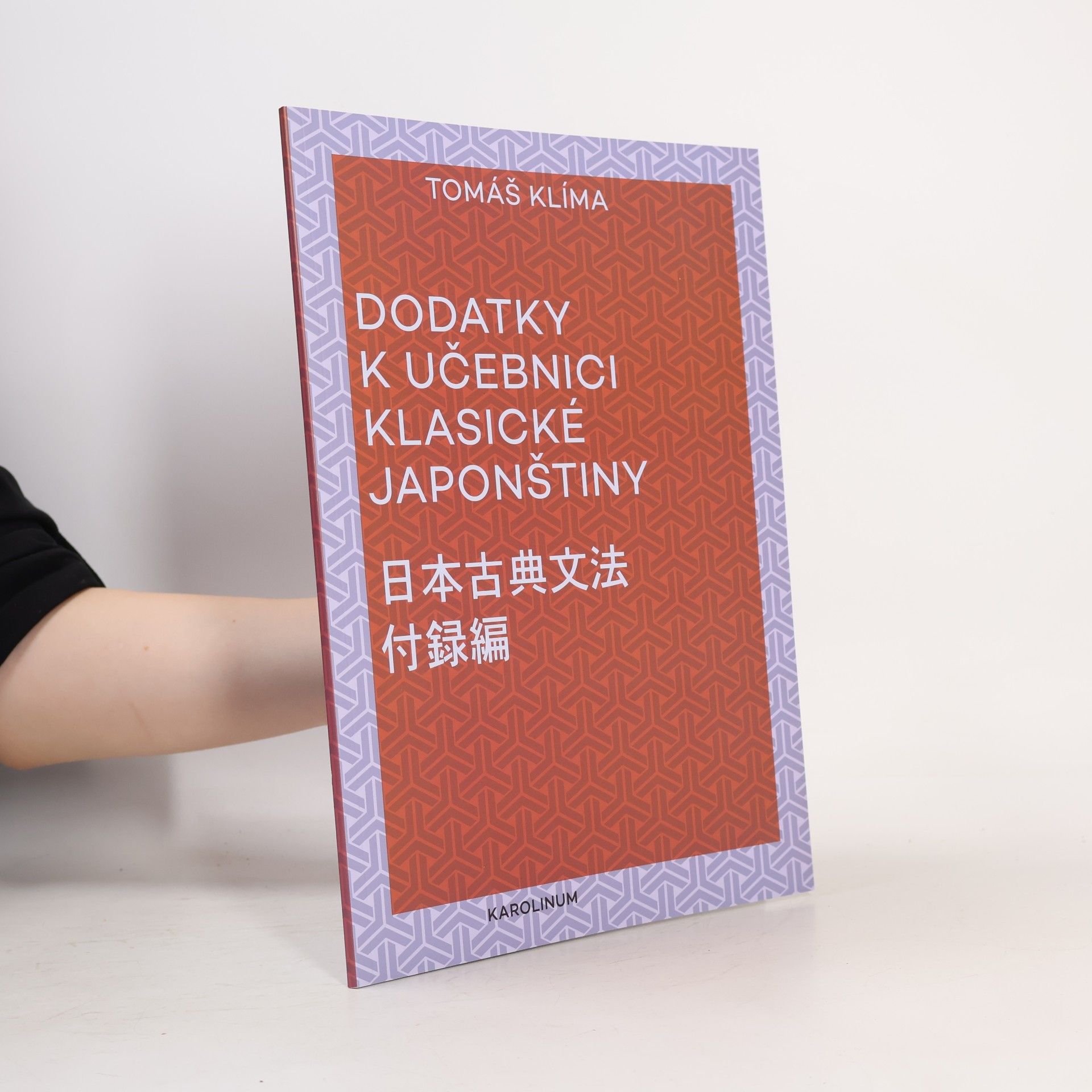 Tomáš Klíma Dodatky k Učebnici klasické japonštiny