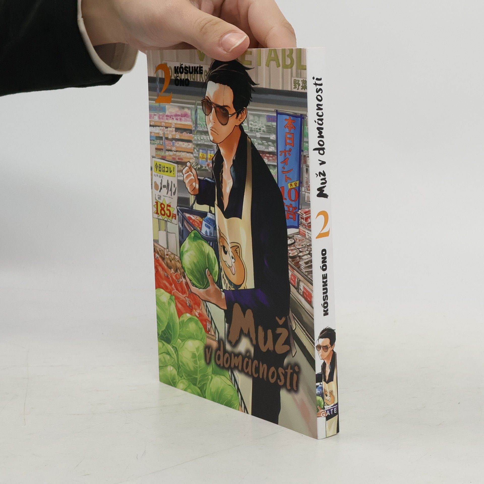 Kousuke Oono Muž v domácnosti 2