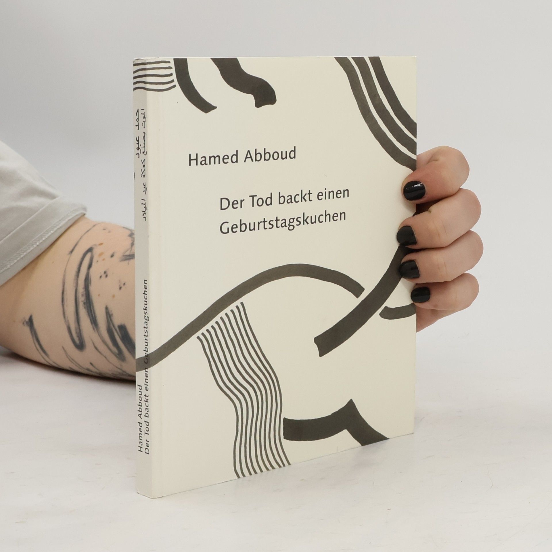 Ḥamad ʿAbūd Der Tod backt einen Geburtstagskuchen