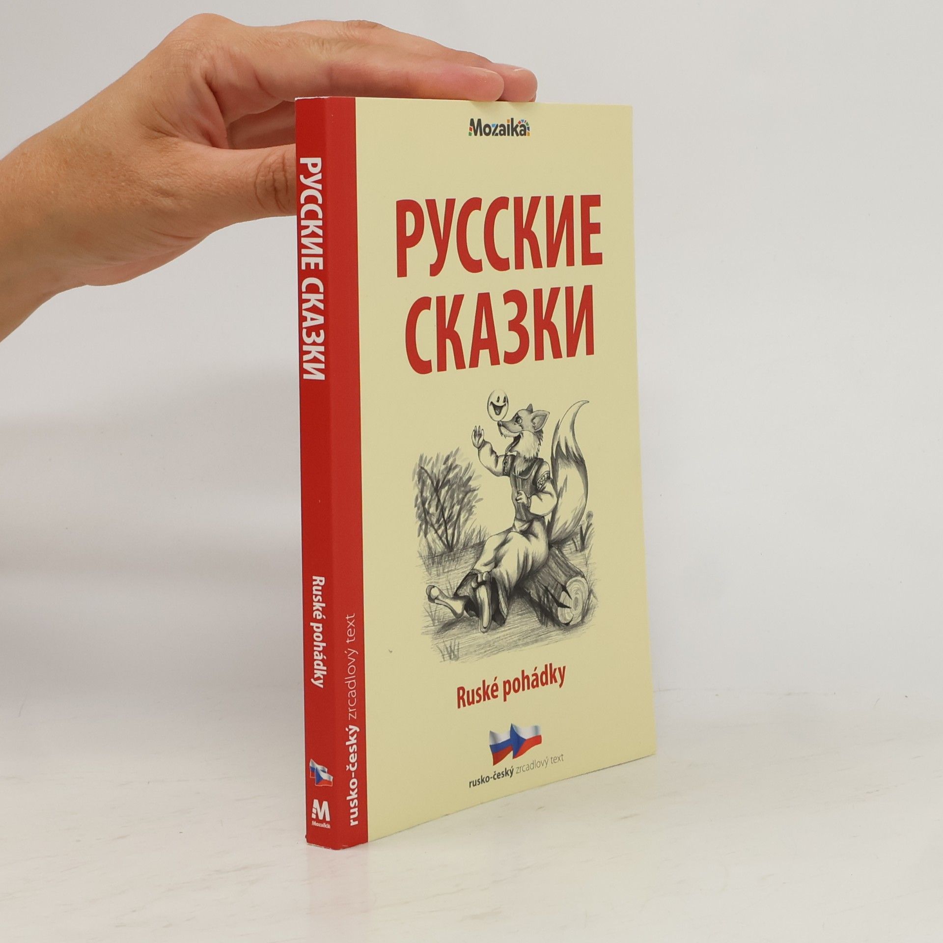 Ljudmila Karnějeva Russkije skazki = Ruské pohádky