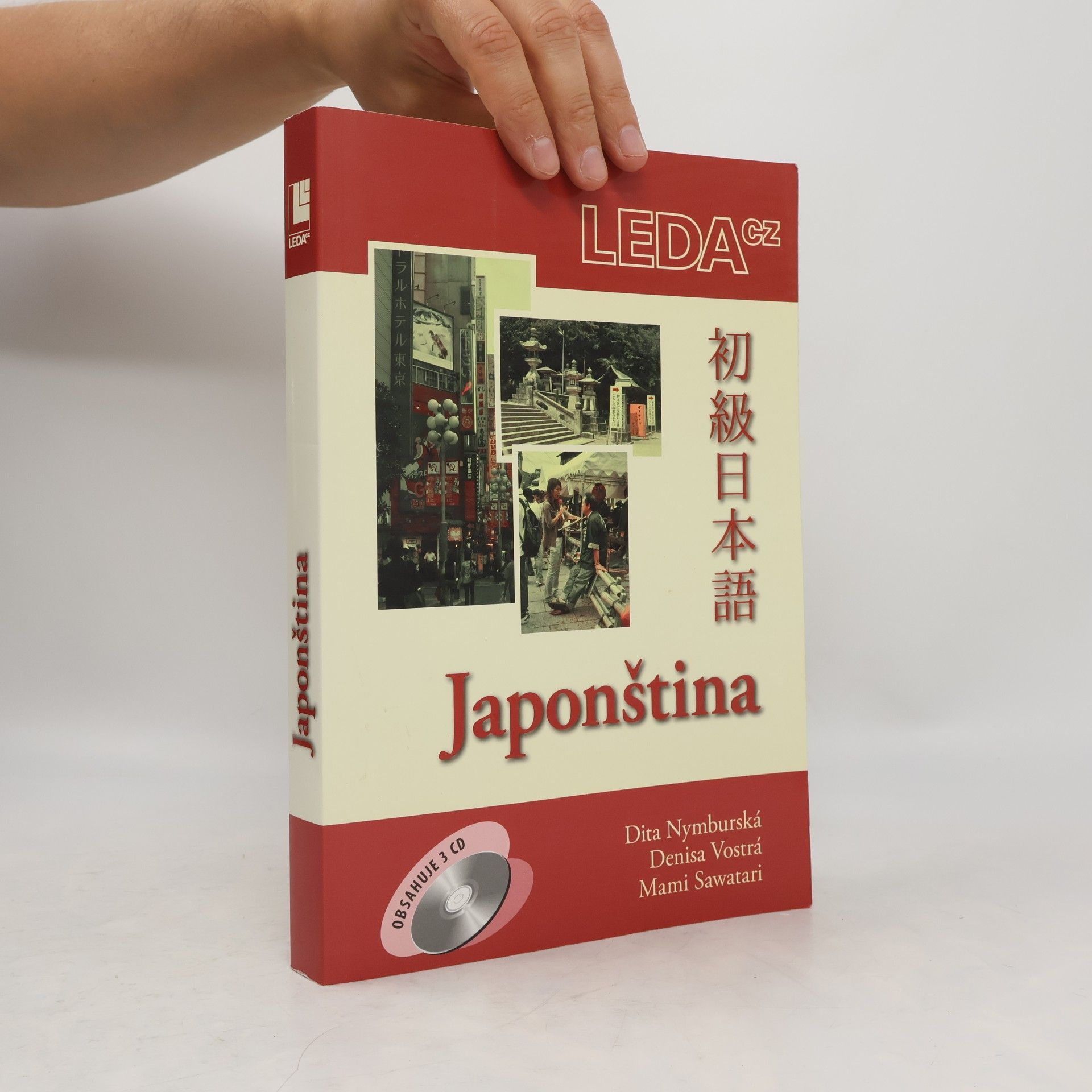 Japonština. Učebnice