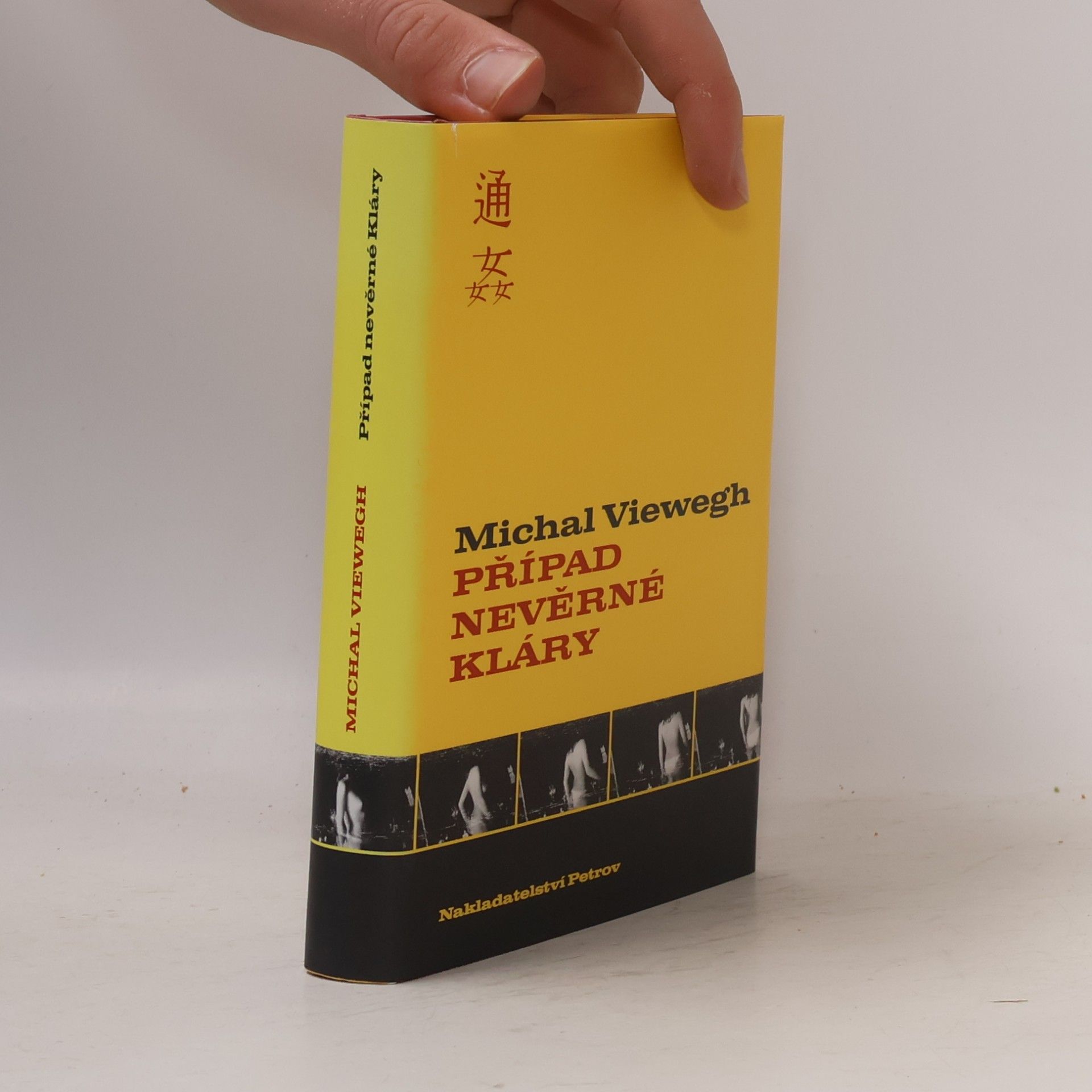 Michal Viewegh Případ nevěrné Kláry