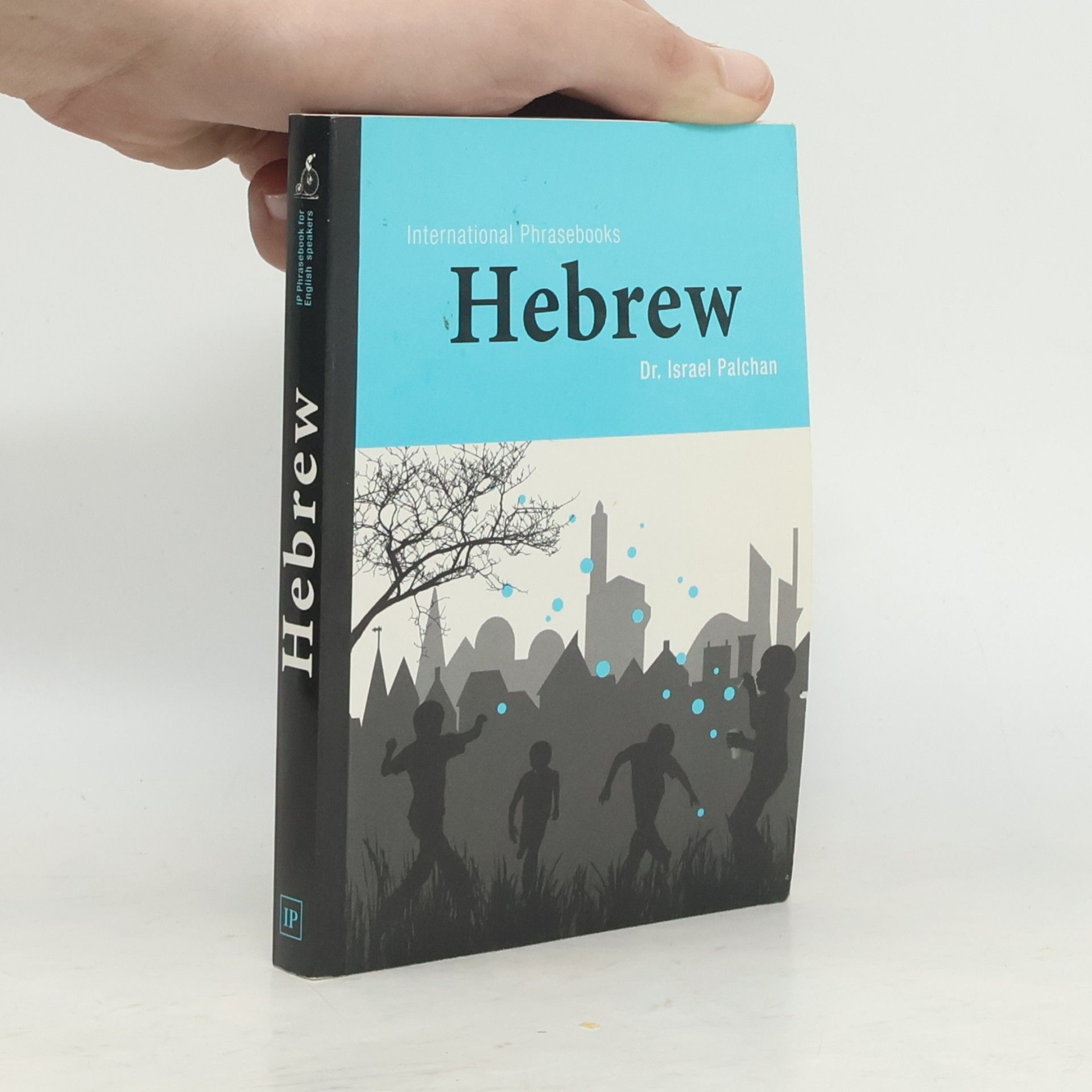 Israel Palchan Hebrew