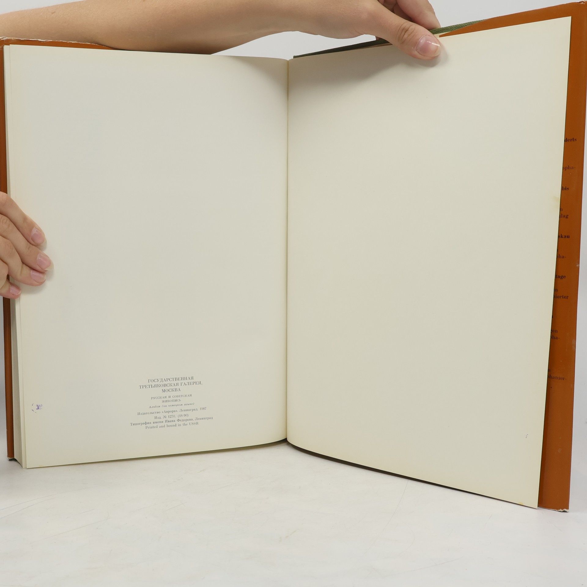 Various authors Die Tretjakow-Galerie