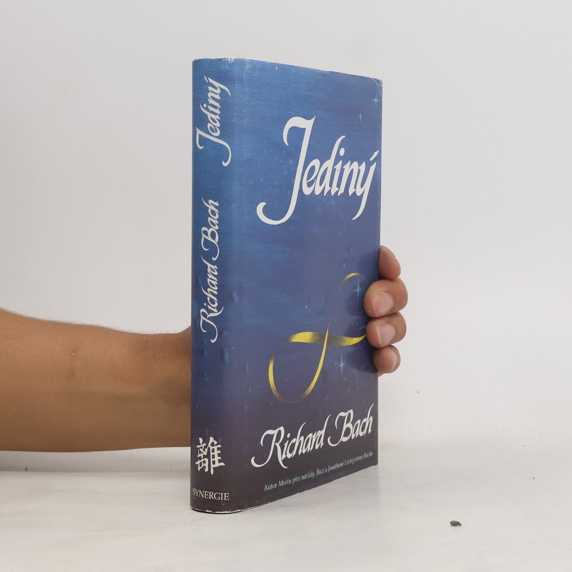Richard Bach Jediný