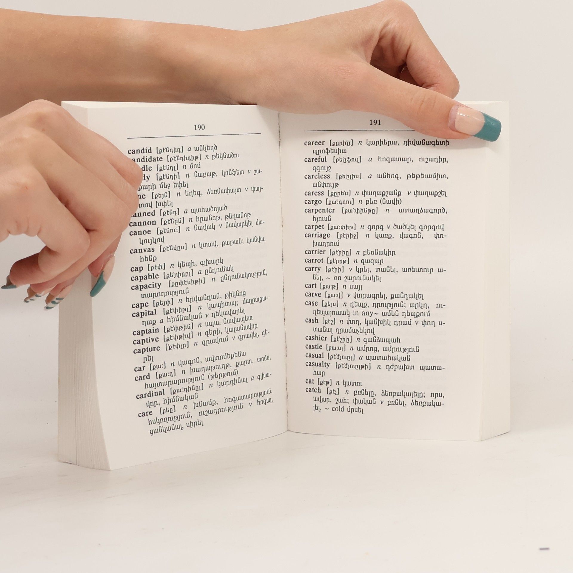 Diana Aroutunian Hippocrene Concise Dictionary: Armenian/English-English/Armenian Concise Dictionary