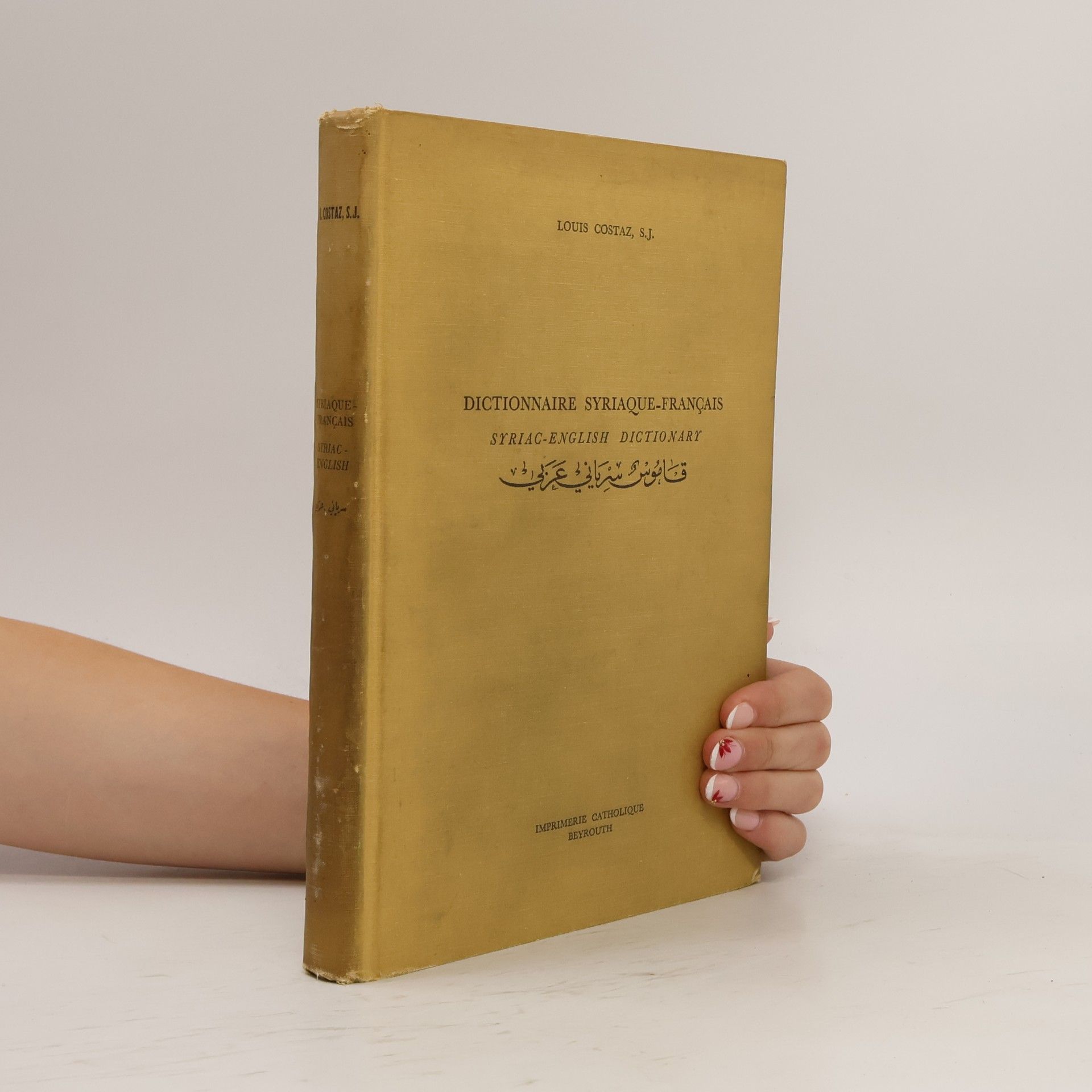 Louis Costaz Dictionnaire Syriaque-Français. Syriac-English Dictionary