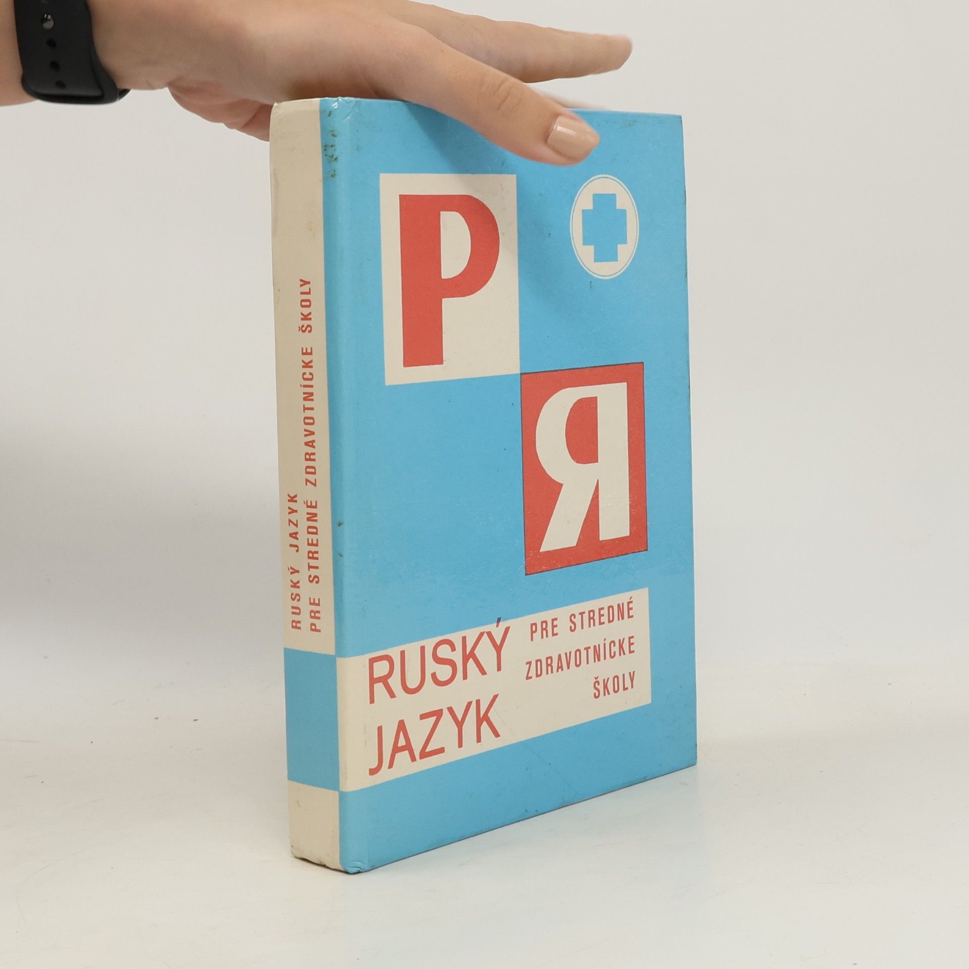 Collectif d'auteurs Ruský jazyk pre stredné zdravotnícke školy