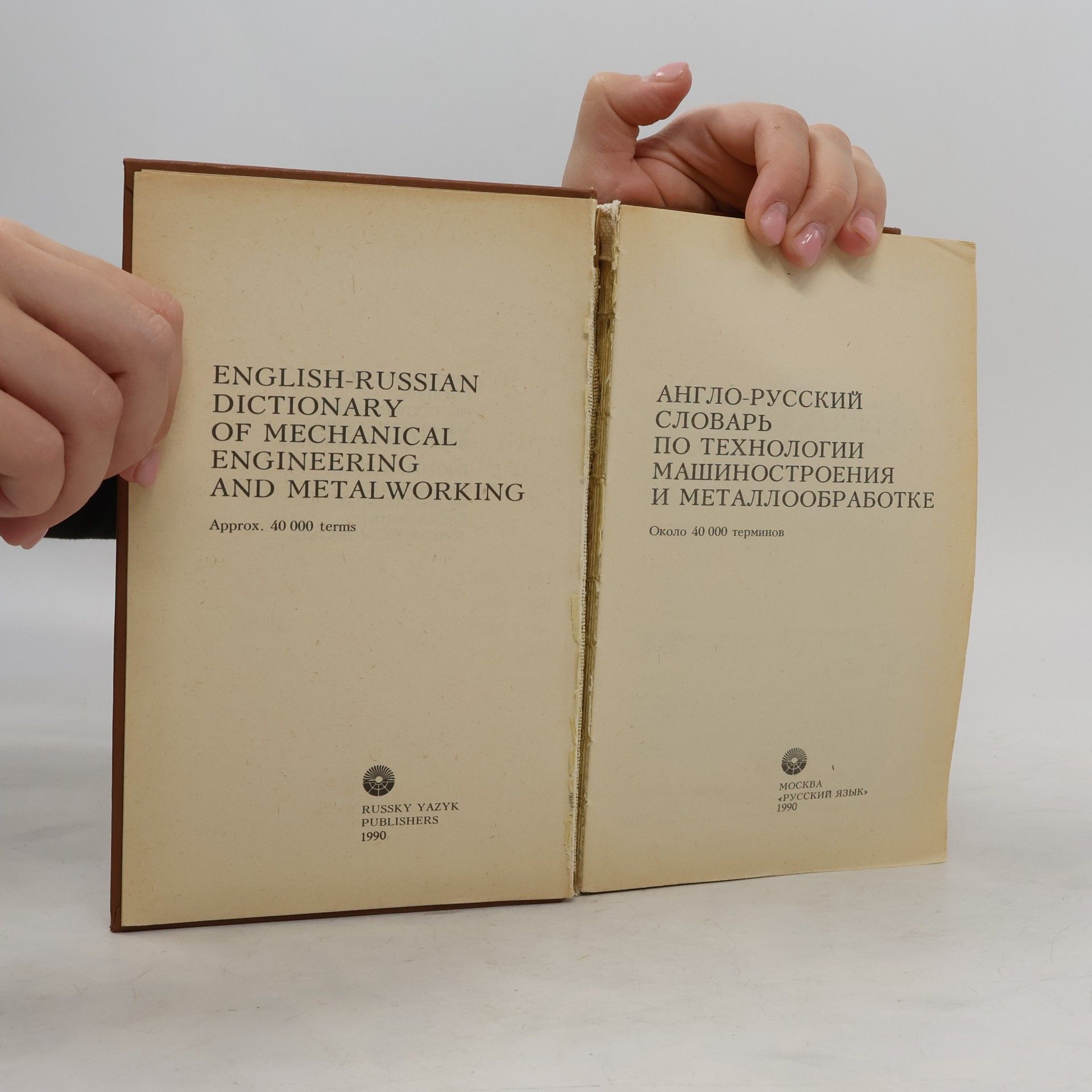 Kolektiv autorů English-Russian Dictionary of Mechanical Engineering and metalworking