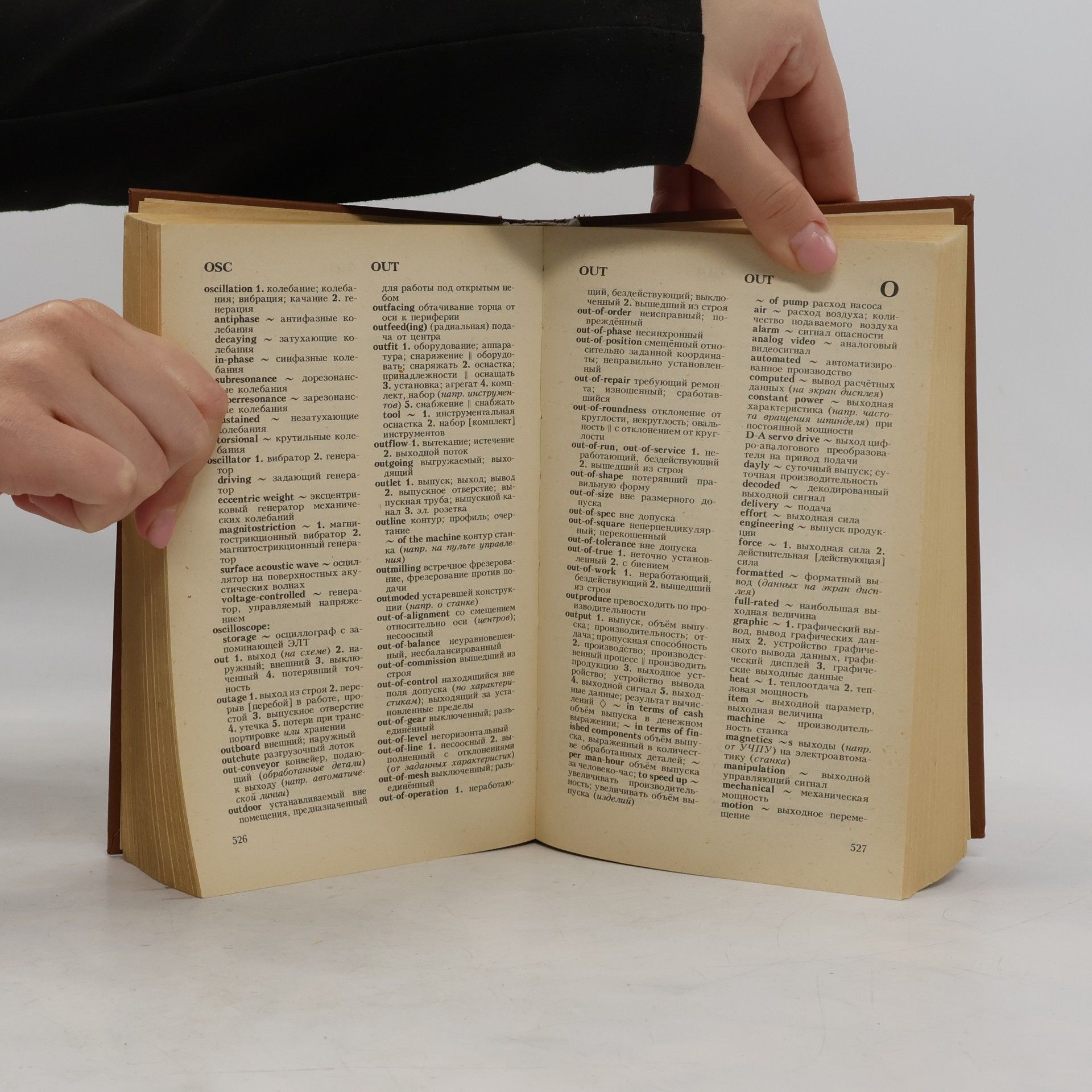 Kolektiv autorů English-Russian Dictionary of Mechanical Engineering and metalworking