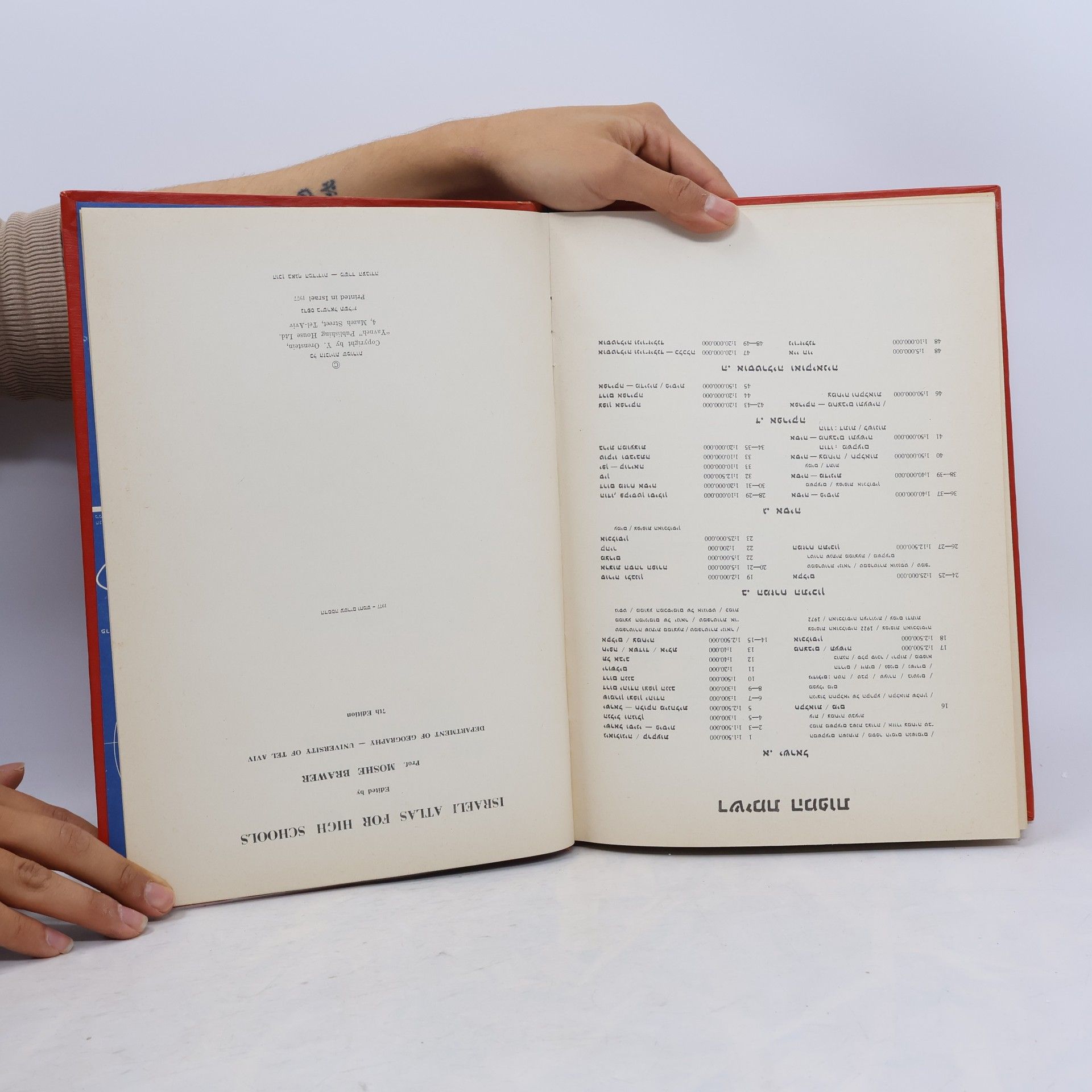 Autores varios אדיר במרום