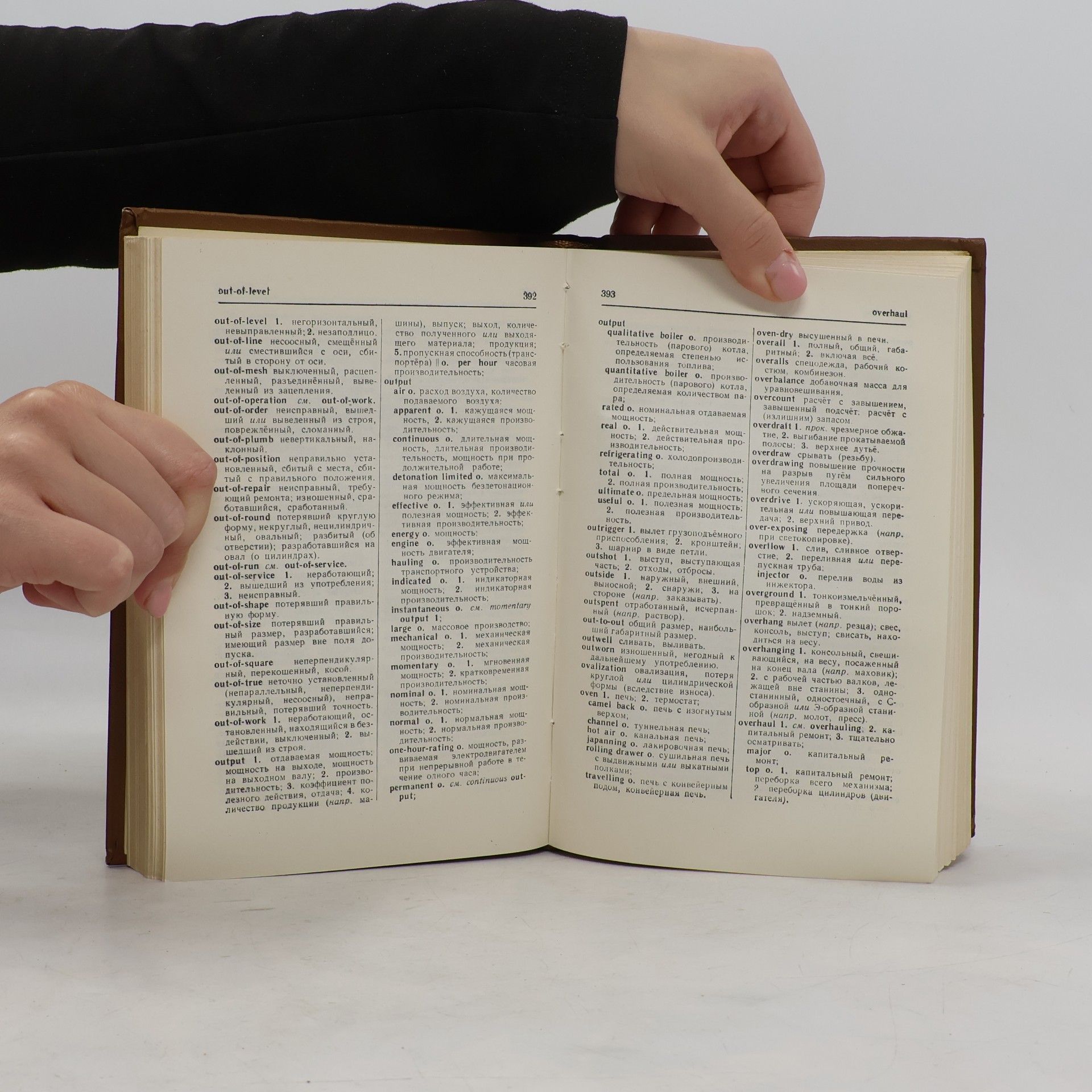 Kolektiv autorů English-Russian Dictionary of Metal-Working and General-Engineering Shop Terms