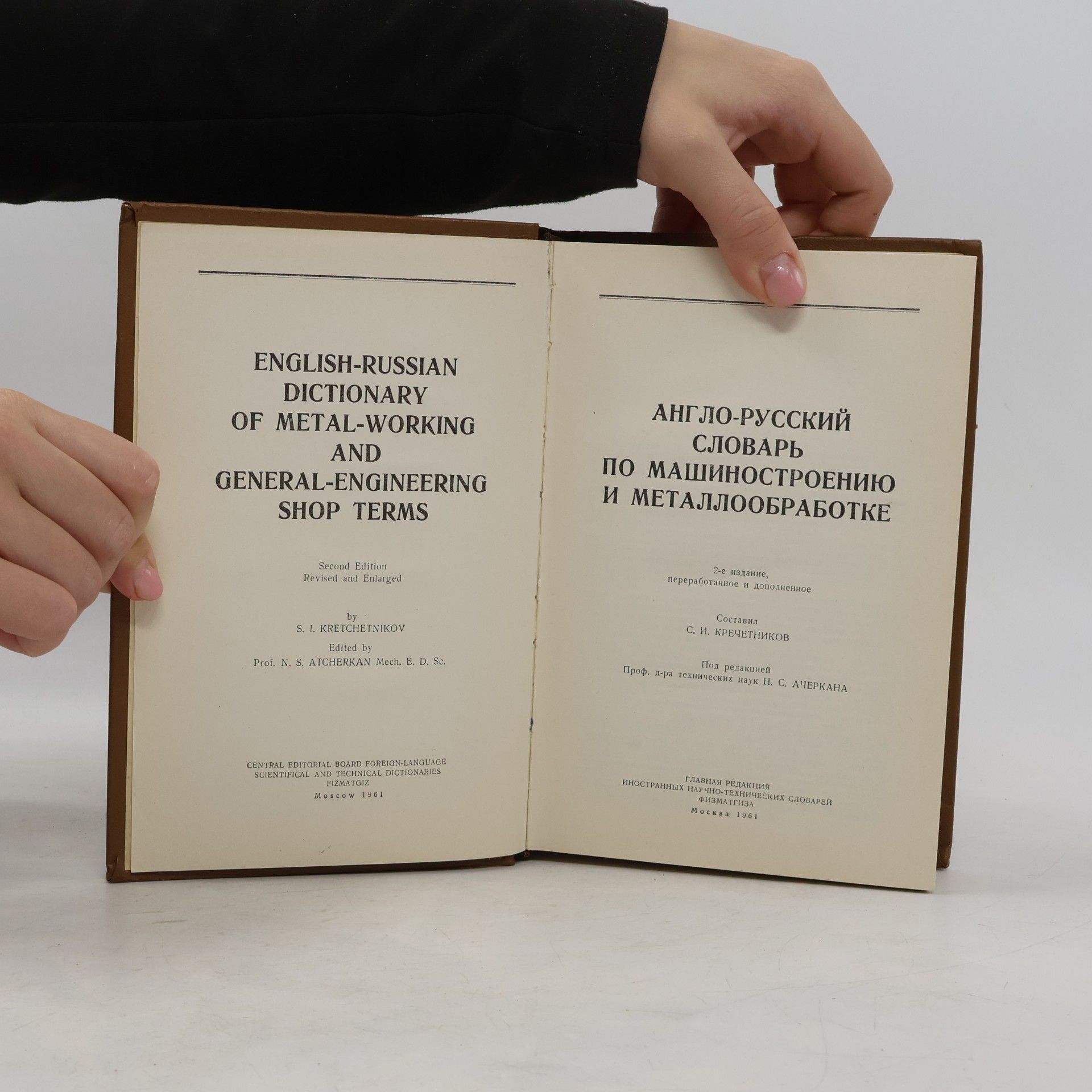 Kolektiv autorů English-Russian Dictionary of Metal-Working and General-Engineering Shop Terms